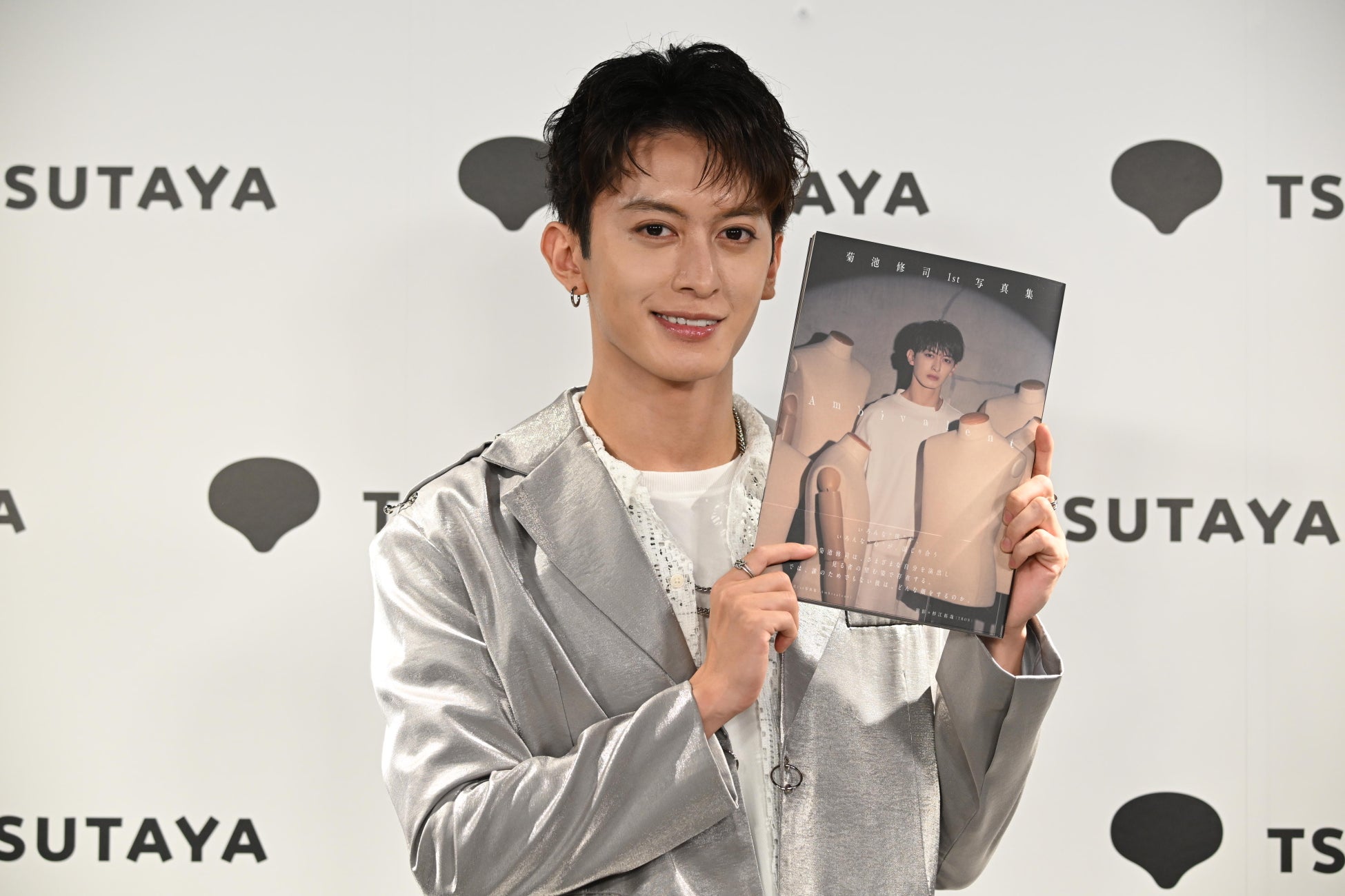 菊池修司が“素顔”をさらけ出す1st写真集を発売！「お客様の人生が少しでも鮮やかになるような役者活動を続けたい」