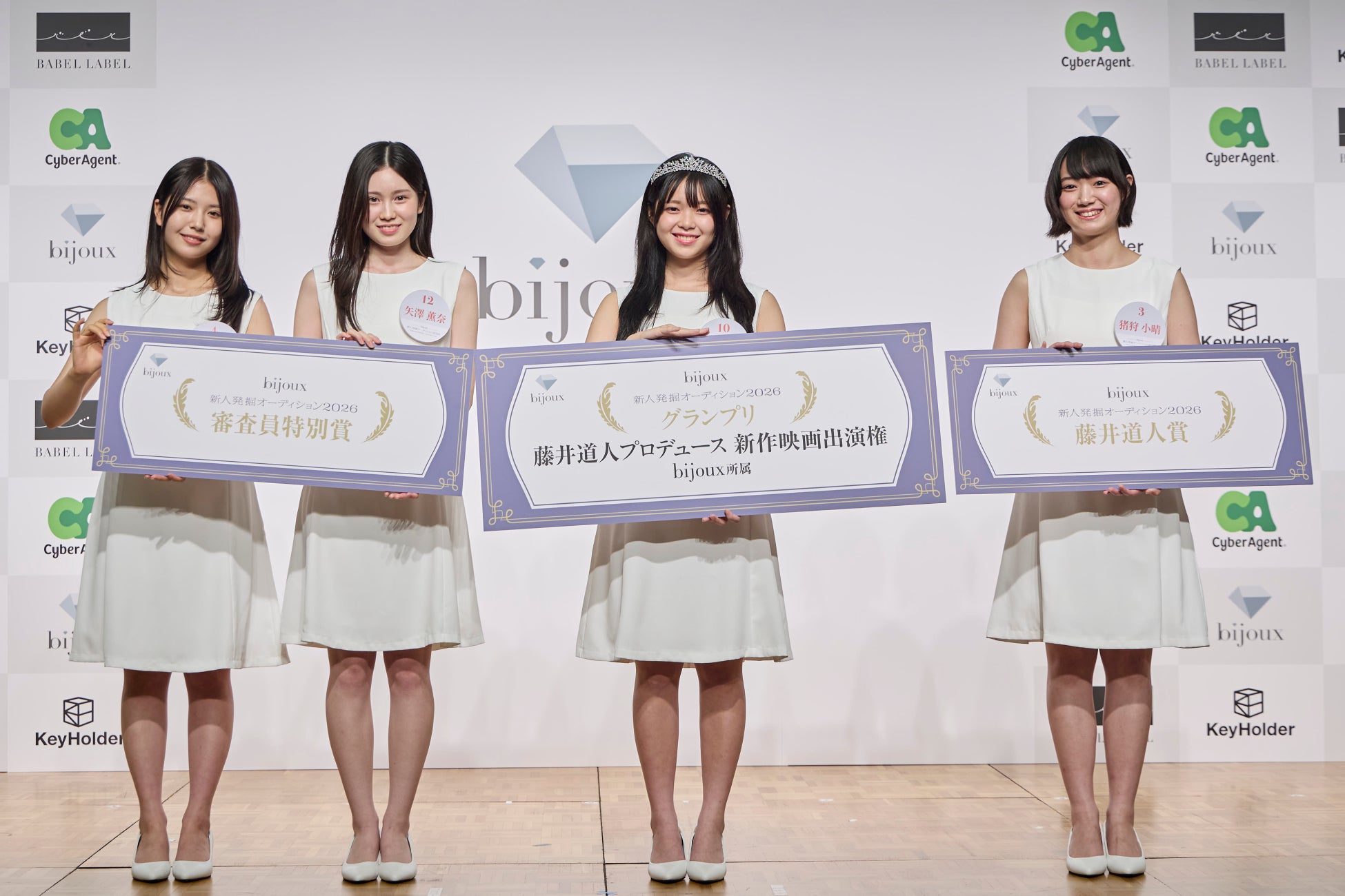 藤井道人監督プロデュースの新作映画への出演権を得るグランプリには大阪出身の16歳 手島柚葉が輝く ～藤井道人賞には猪狩小晴、審査員特別賞には橋本珠里と矢澤薫奈が選出～