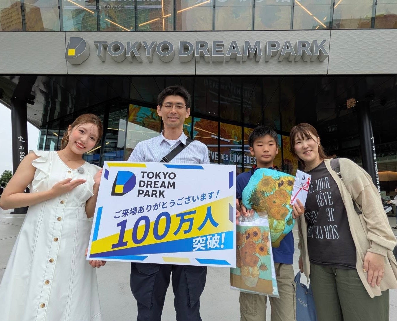 「東京ドリームパーク」 開業から108日目で来場者100万人突破！！記念セレモニーで来場者に「レーヴ・デ・リュミエール」グッズ贈呈！7月18日（土）からは「サマフェス」も開催！