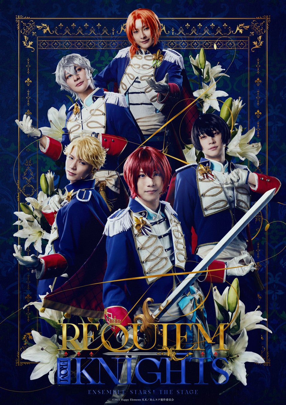 『あんさんぶるスターズ！THE STAGE』-Requiem from Knights-Blu-ray 発売決定！