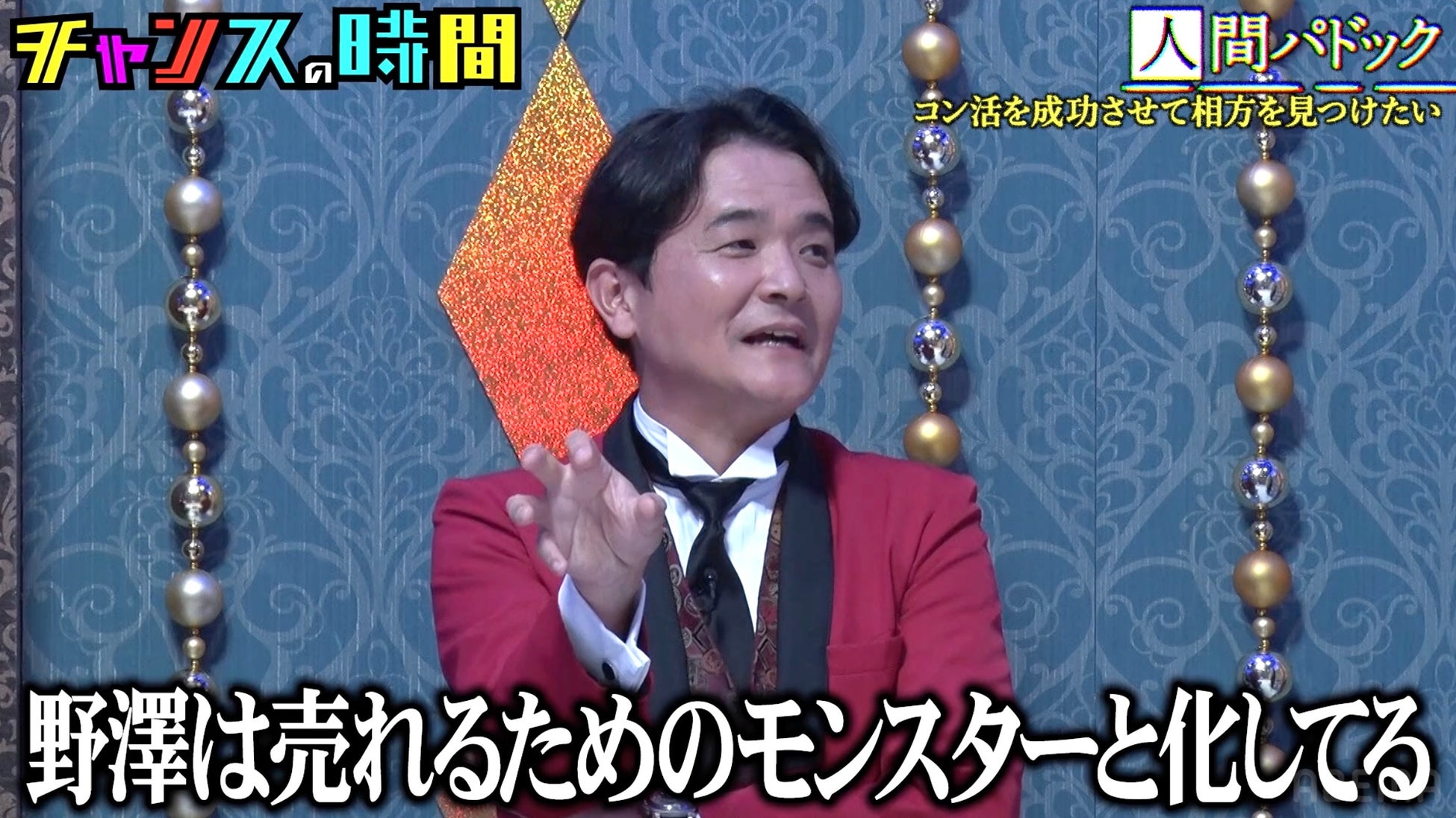 千鳥・ノブ「売れるためのモンスターと化してる」、相方候補を増やし続ける芸人の“コン活”に苦笑　元M-1ファイナリストの相方探しがまさかの泥沼化…！？ 令和ロマン・松井ケムリ「浮気問い詰められたみたい」