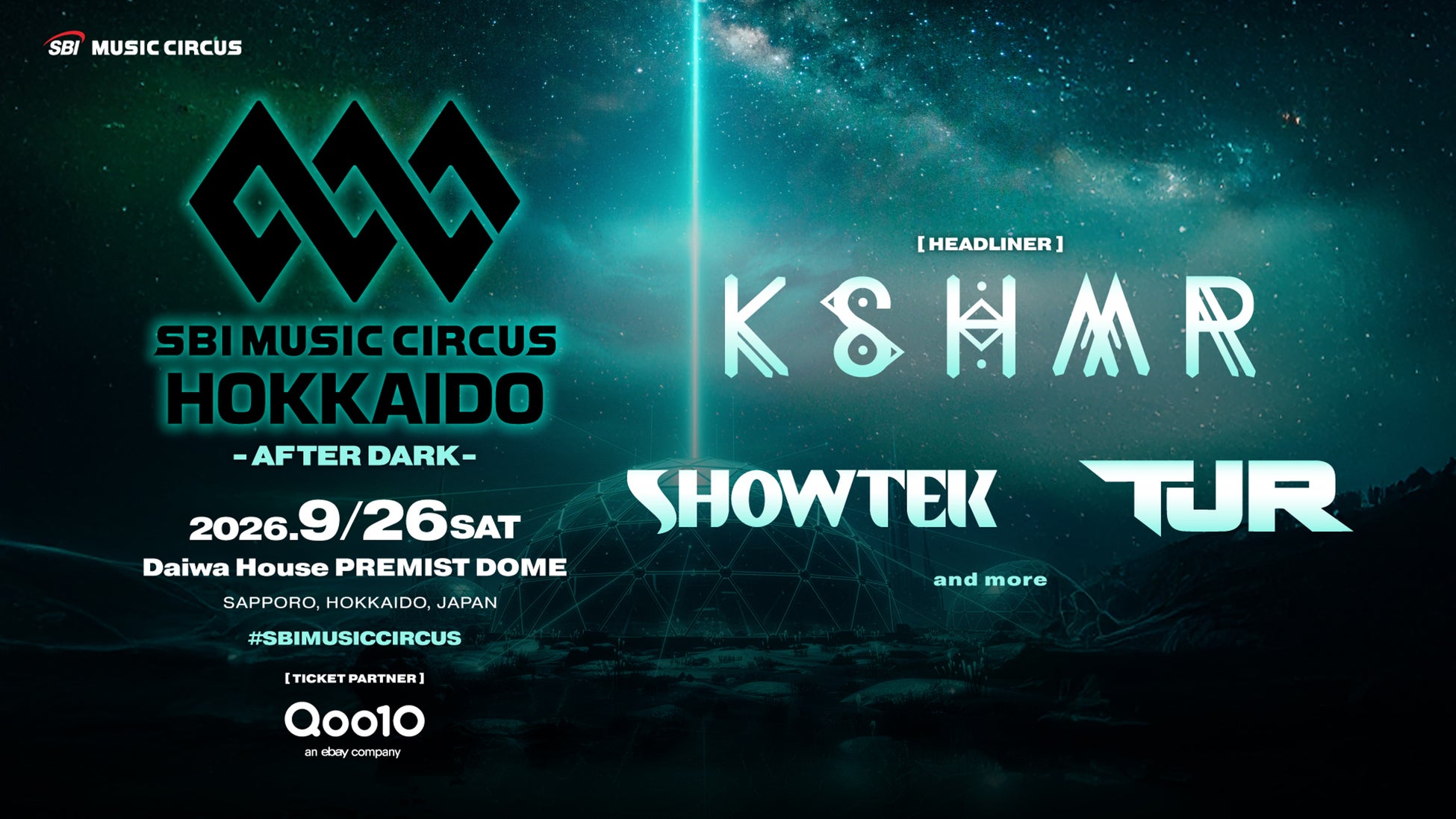 Qoo10、大和ハウス プレミストドームで開催される一夜限りの特別イベント「SBI MUSIC CIRCUS HOKKAIDO」のチケットを独占販売！