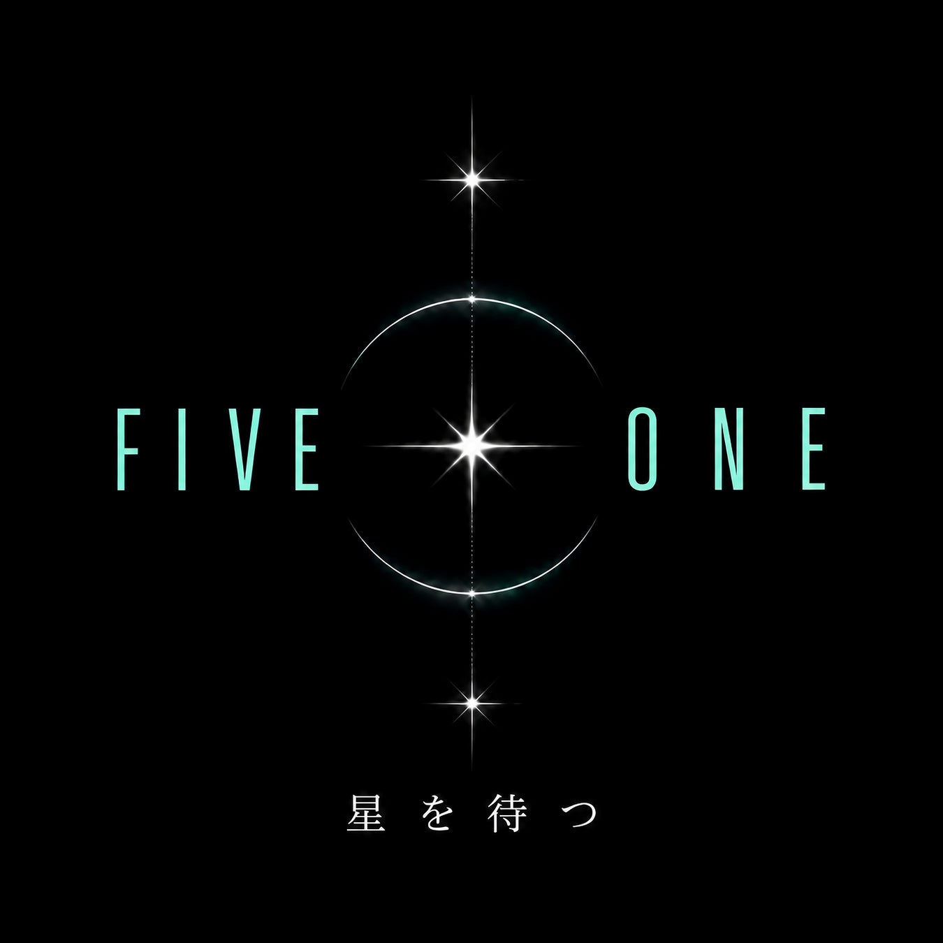 SS501のキム・ヒョンジュン、ホ・ヨンセン、キム・ギュジョンによるユニット「FIVE O ONE」、9月に東京神戸大阪の3都市を巡る日本ツアー開催決定！