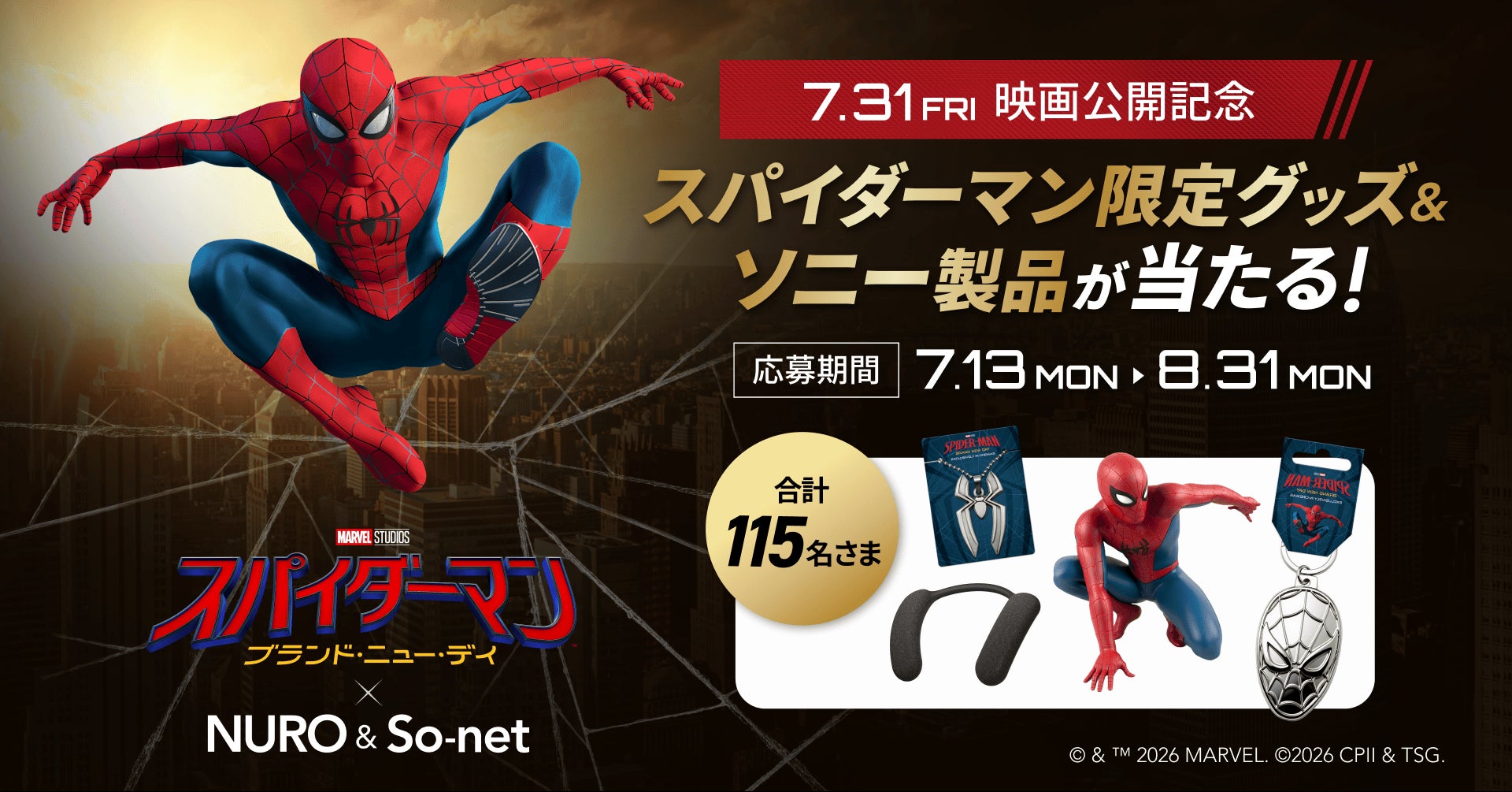 2.5次元タレントグループ「シクフォニ」、デビュー4周年を前に「原点回帰」をテーマにした新ビジュアルを先行公開!