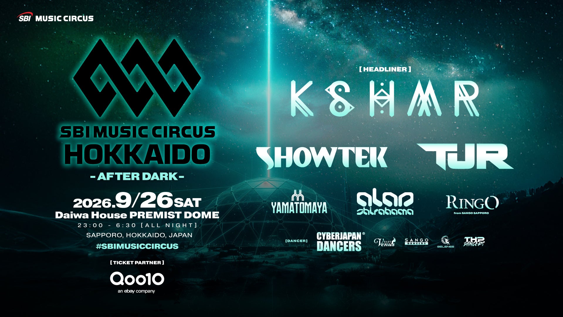 【北海道・札幌市】オールナイト音楽フェス 「SBI MUSIC CIRCUS HOKKAIDO -AFTER DARK-」 出演者フルラインナップ発表のお知らせ