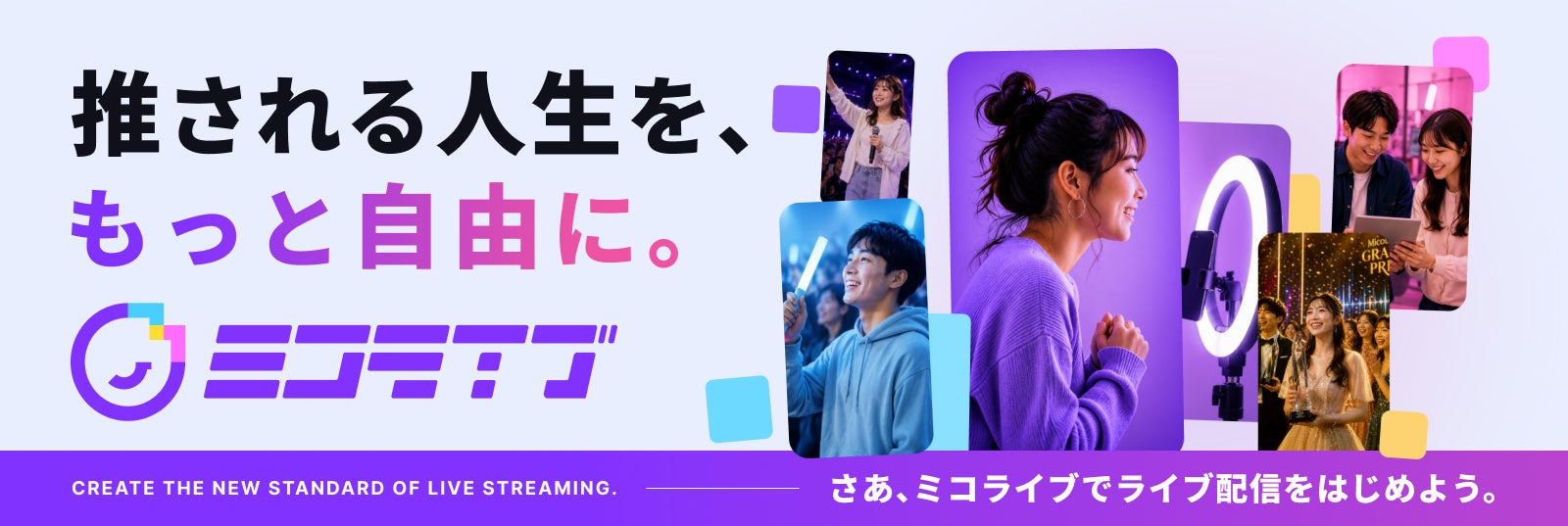 【二次創作ガイドライン公開】あなたの創作が、もう一つの「IDOL:UnderCode」になる。