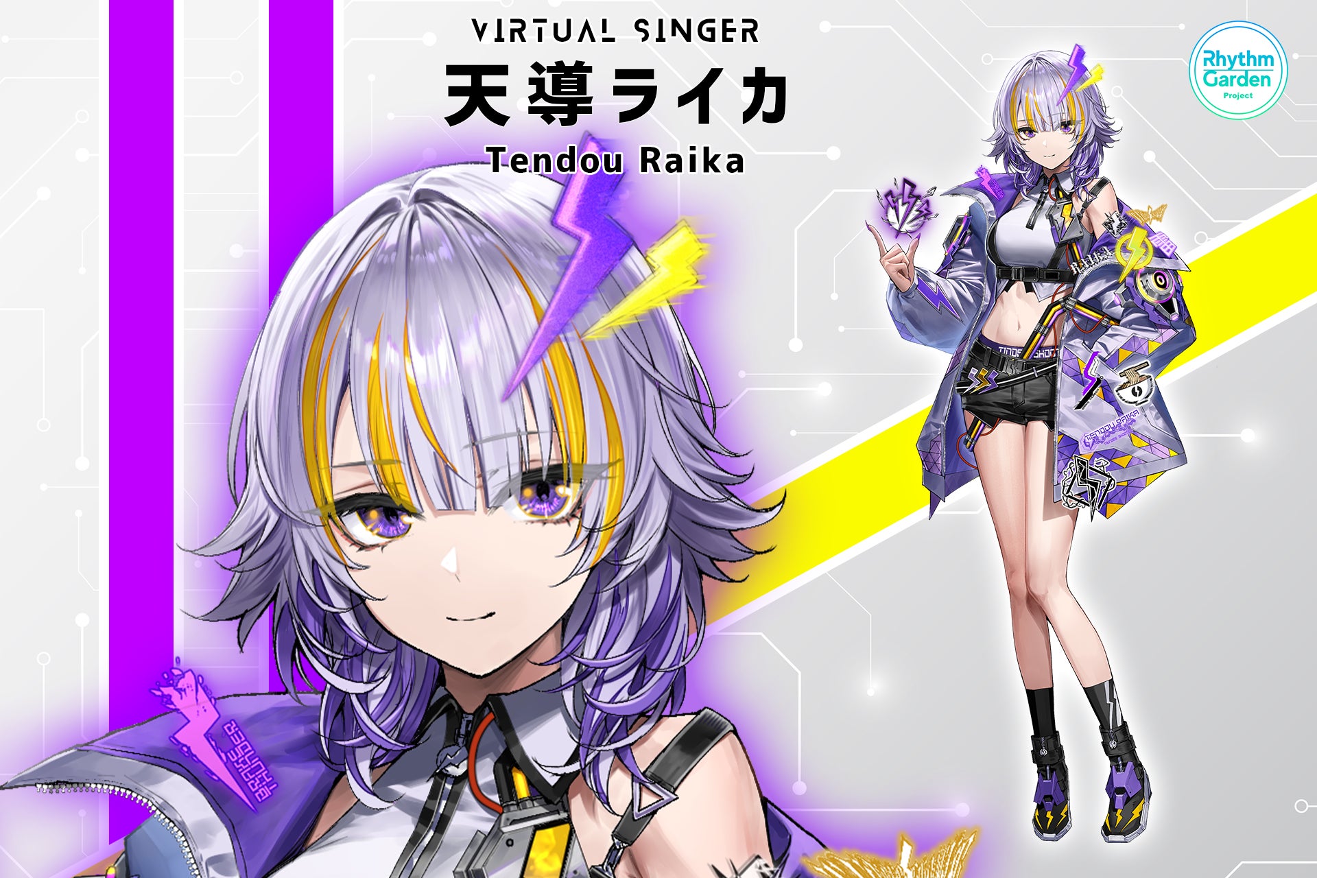 Vsinger「天導ライカ」、初ライブ配信を7月19日に開催