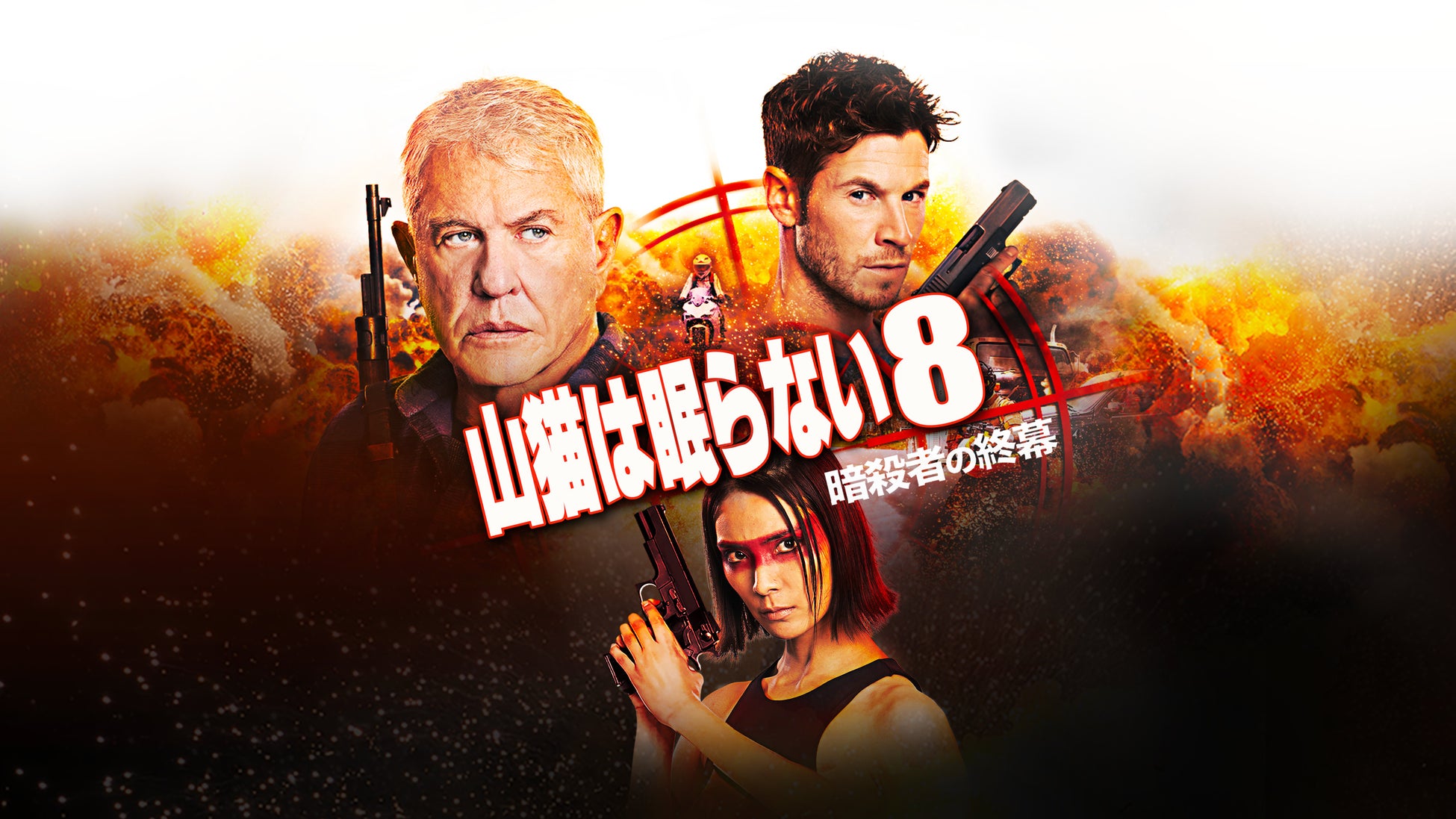 「MUSIC AWARDS JAPAN 2026」授賞式のアーカイブ映像はLeminoで1か月先行無料配信!レッドカーペットのダイジェストや当日のパフォーマンスも合わせて7月14日正午より順次配信開始