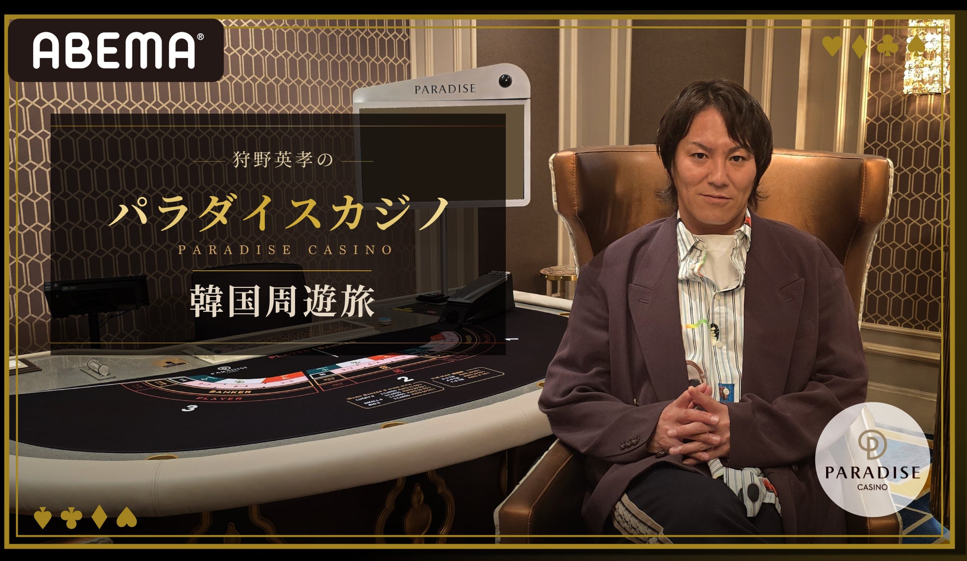 俳優・タレントの「顔」と「演技」を守りながらAIとVFXで映像制作。クラウドAIサービスを利用できない案件にも対応するFacial VFX Labのサービスを開始。