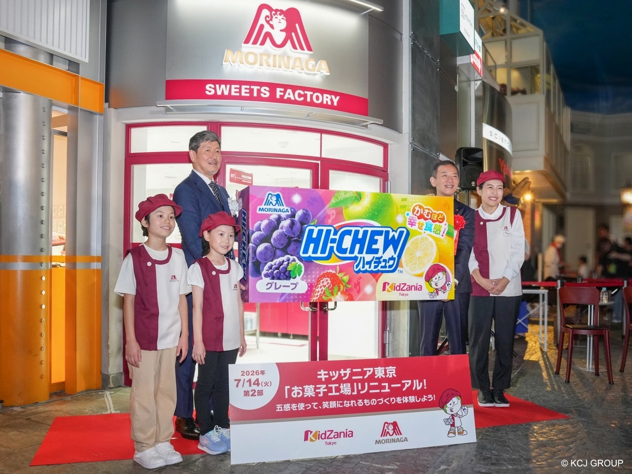 キッザニア東京 森永製菓出展「お菓子工場」パビリオンリニューアルオープン！