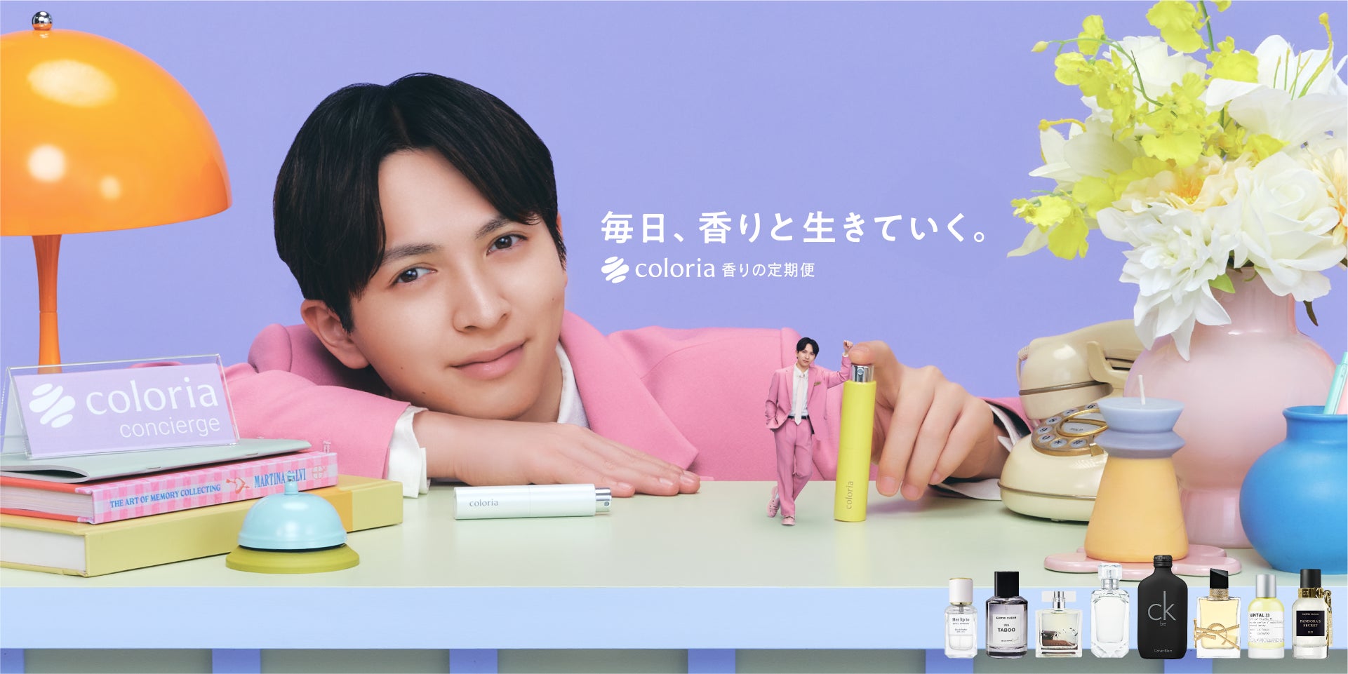 吉田仁人さん（M!LK）が「カラリア」アンバサダーに就任！楽曲タイアップをしたWebCM “毎日、香りと生きていく” を公開