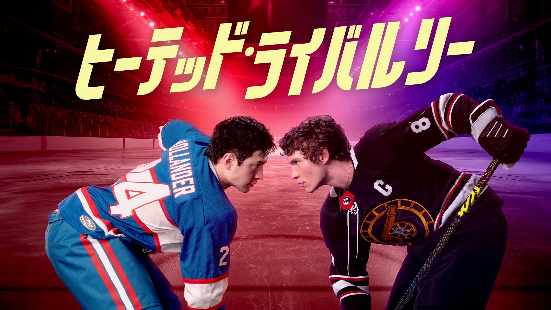 『松原タニシと超特急ユーキのいきなりホラー旅』8/21(金)22:30~CS日テレプラスにて放送スタート!笑いと恐怖が交錯する、新感覚“ホラー×旅”バラエティ!