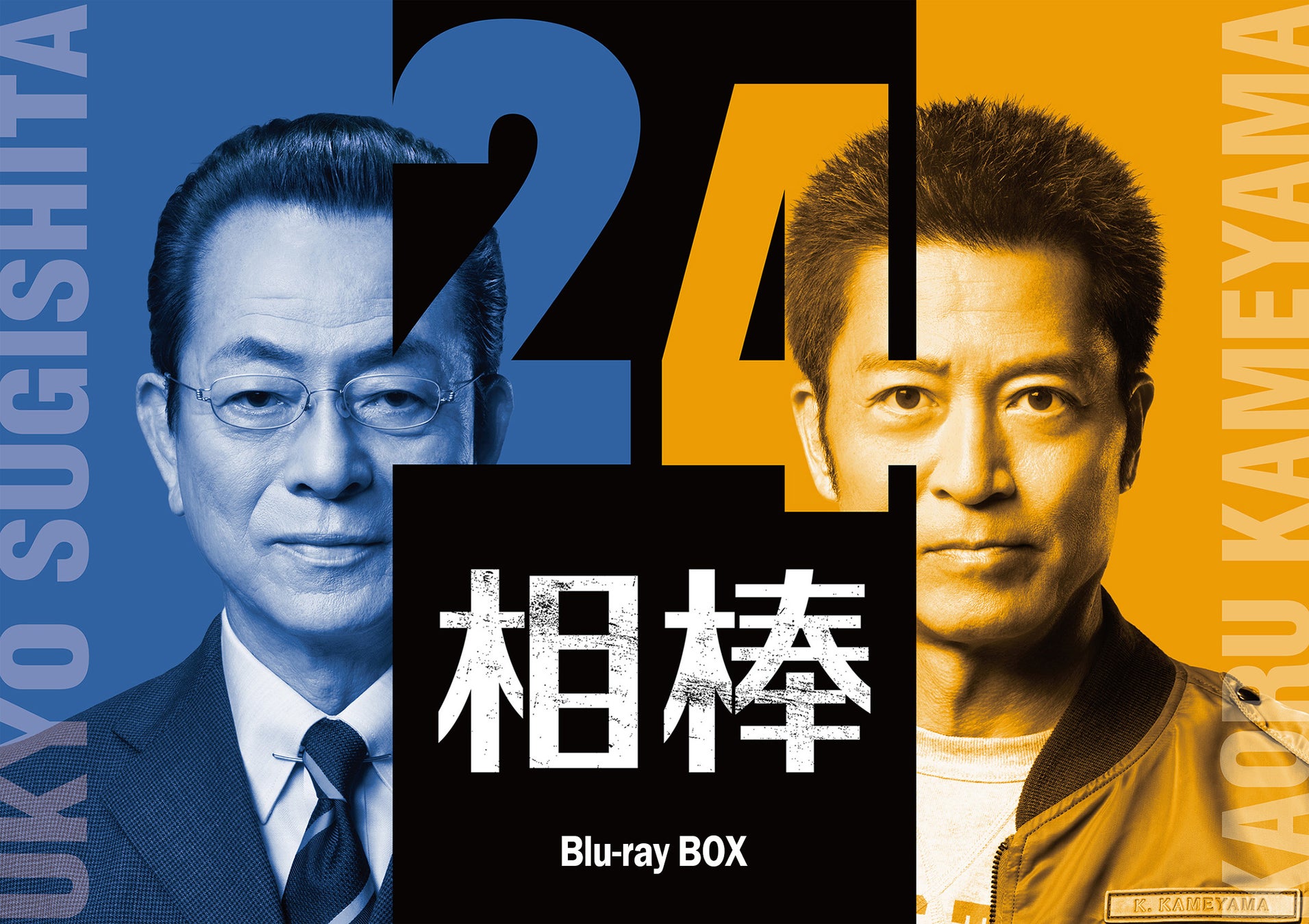 『組長娘と世話係』16巻発売を記念して、霧島・八重花・組長・杉原が広島に登場！7月14日からBOOK GALLERY KOBUNKANで複製原画展開催中！