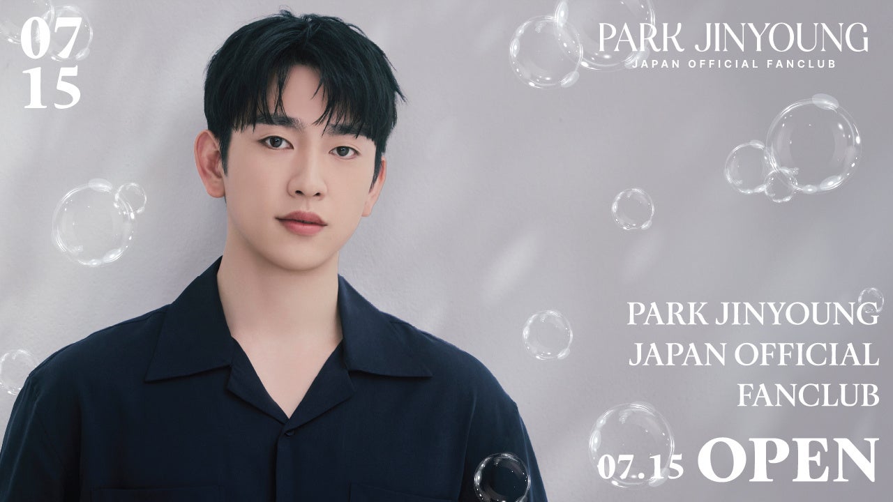 PARK JINYOUNG JAPAN OFFICIAL FANCLUB RENEWAL OPEN！