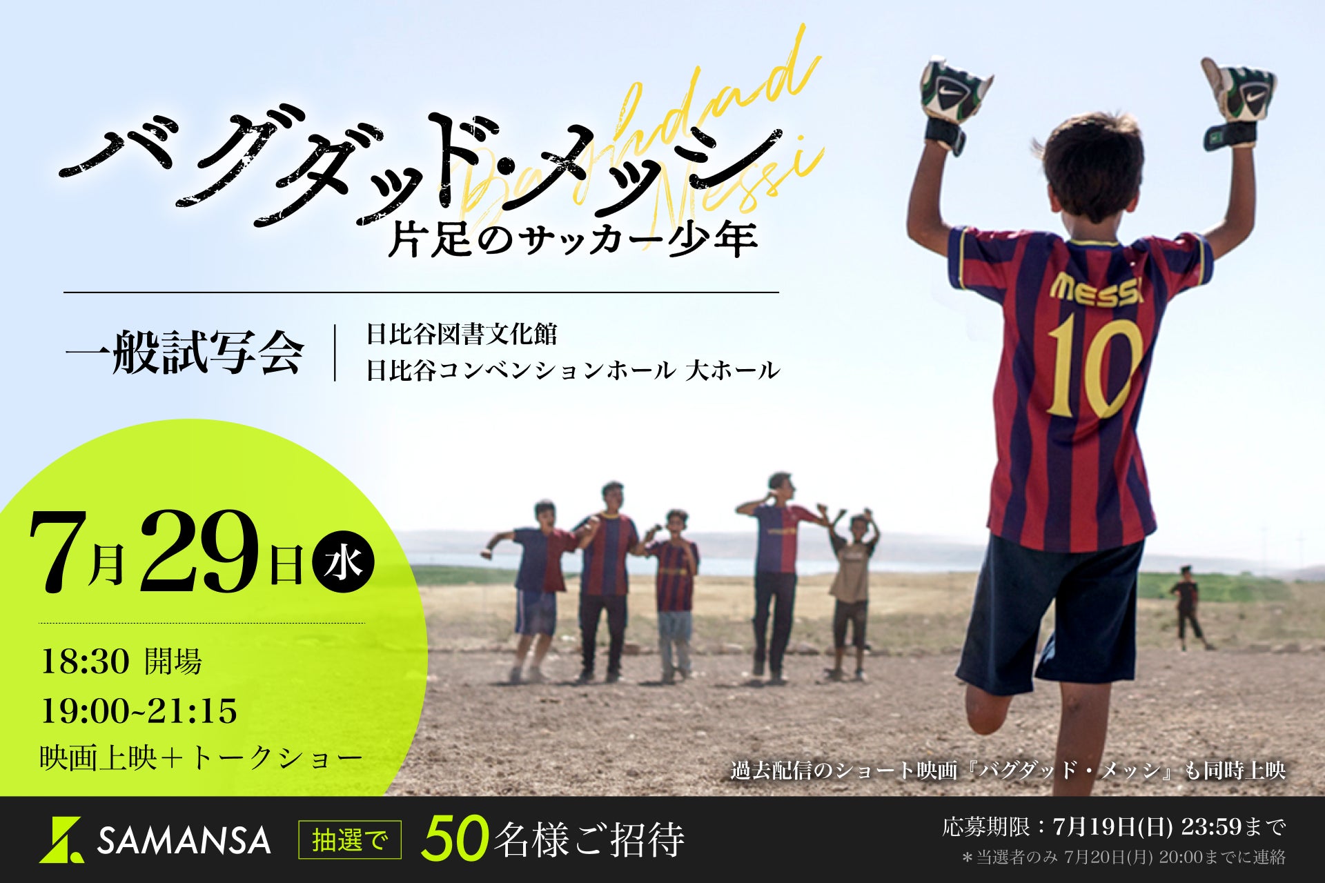 韓国発大人気GLドラマ『ONnOFF』、初来日イベント大盛況！スペシャルトークやファンが選んだ名場面の再現に会場が熱狂！