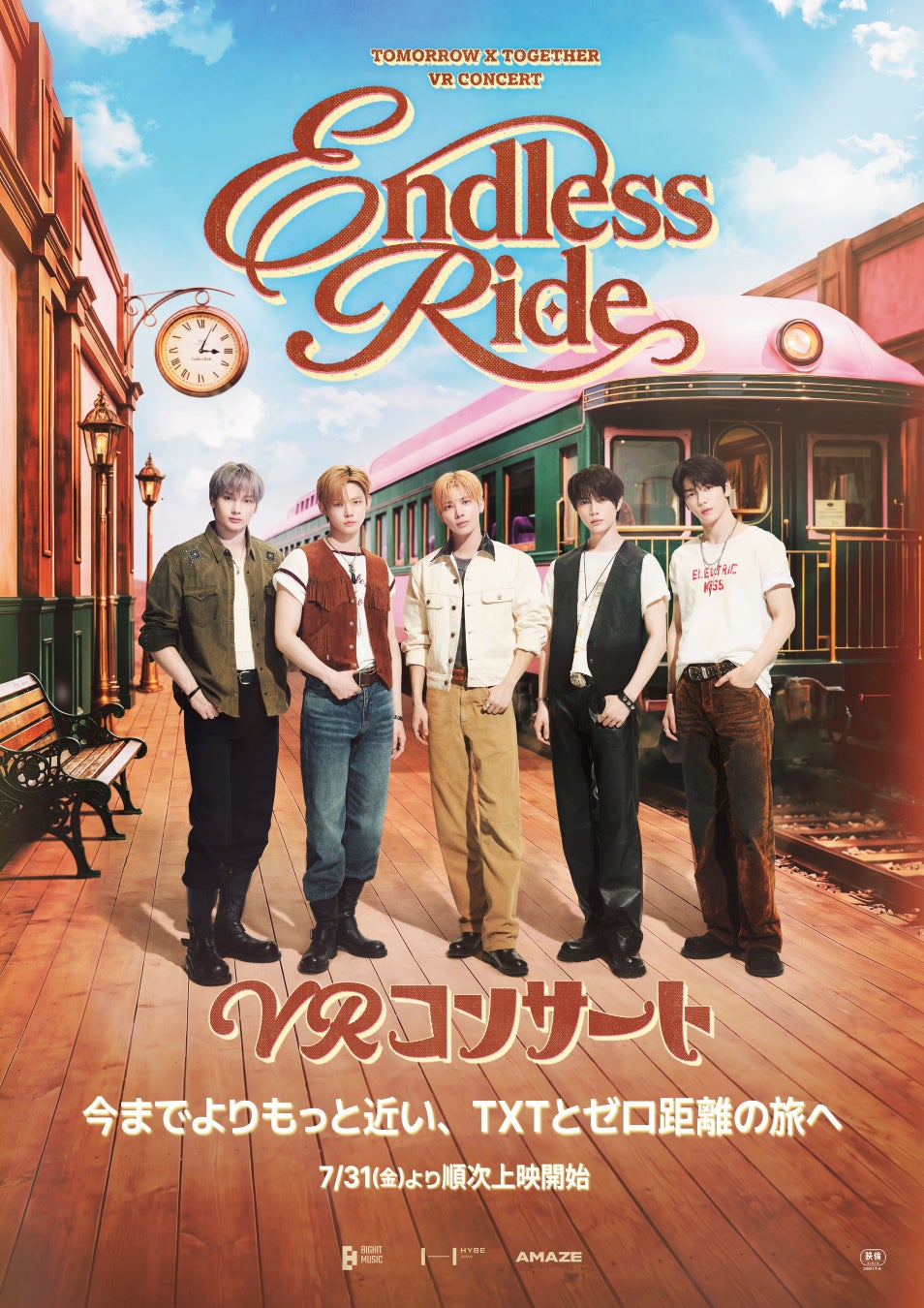 TOMORROW X TOGETHER VRコンサートツアー『TOMORROW X TOGETHER VR CONCERT：ENDLESS RIDE』、7月31日より全国7都市で開催決定！