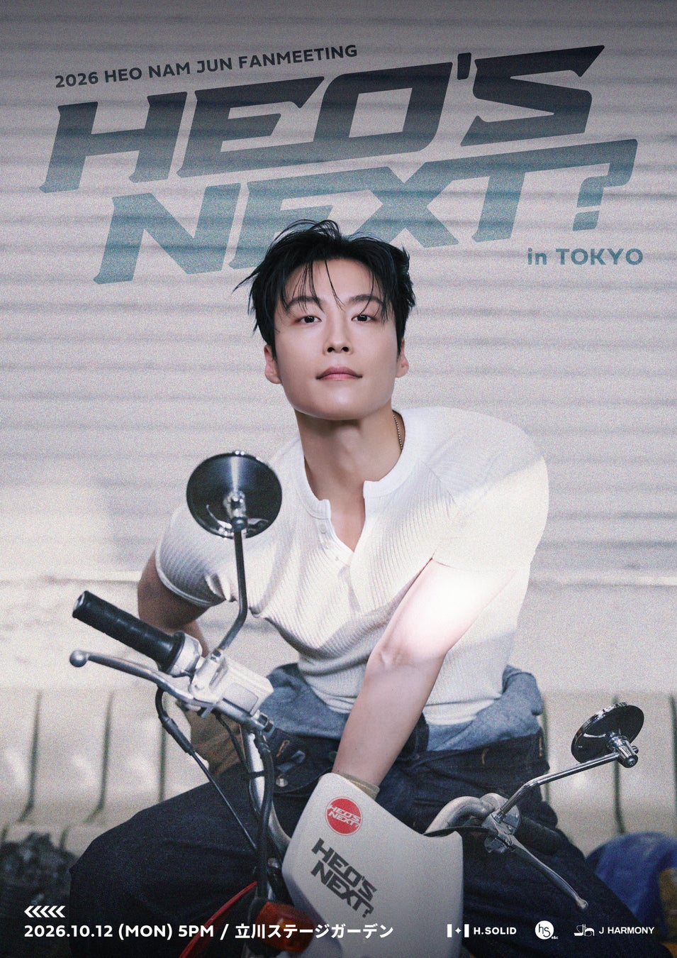 『2026 HEO NAM JUN FANMEETING ＜HEO’s NEXT?＞ in TOKYO』開催決定！