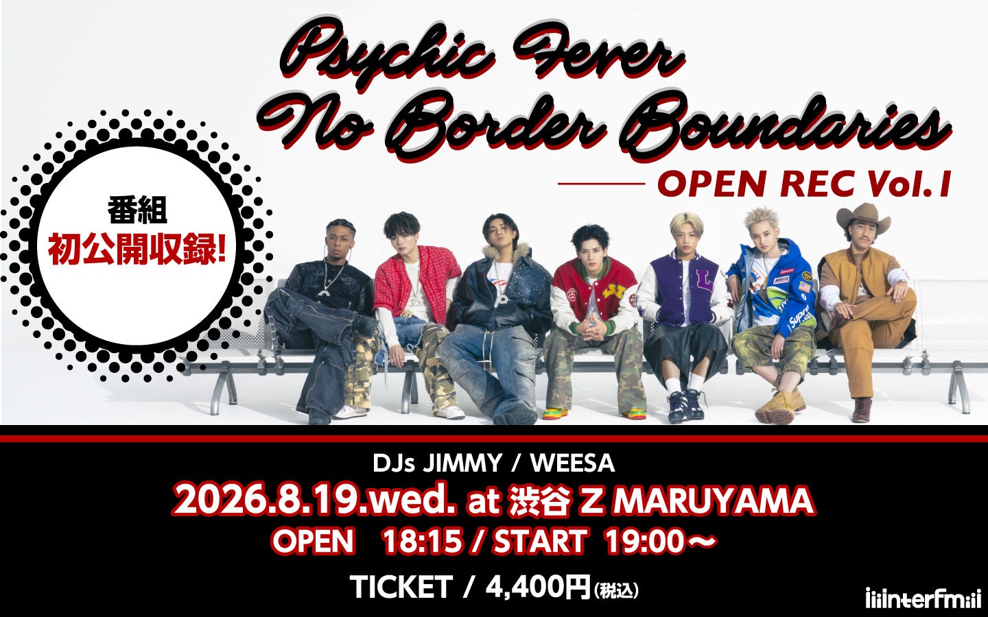 interfm 『PSYCHIC FEVER No Border Boundaries』初の番組公開収録が決定！8月19日（水）渋谷「Z MARUYAMA」にて開催！