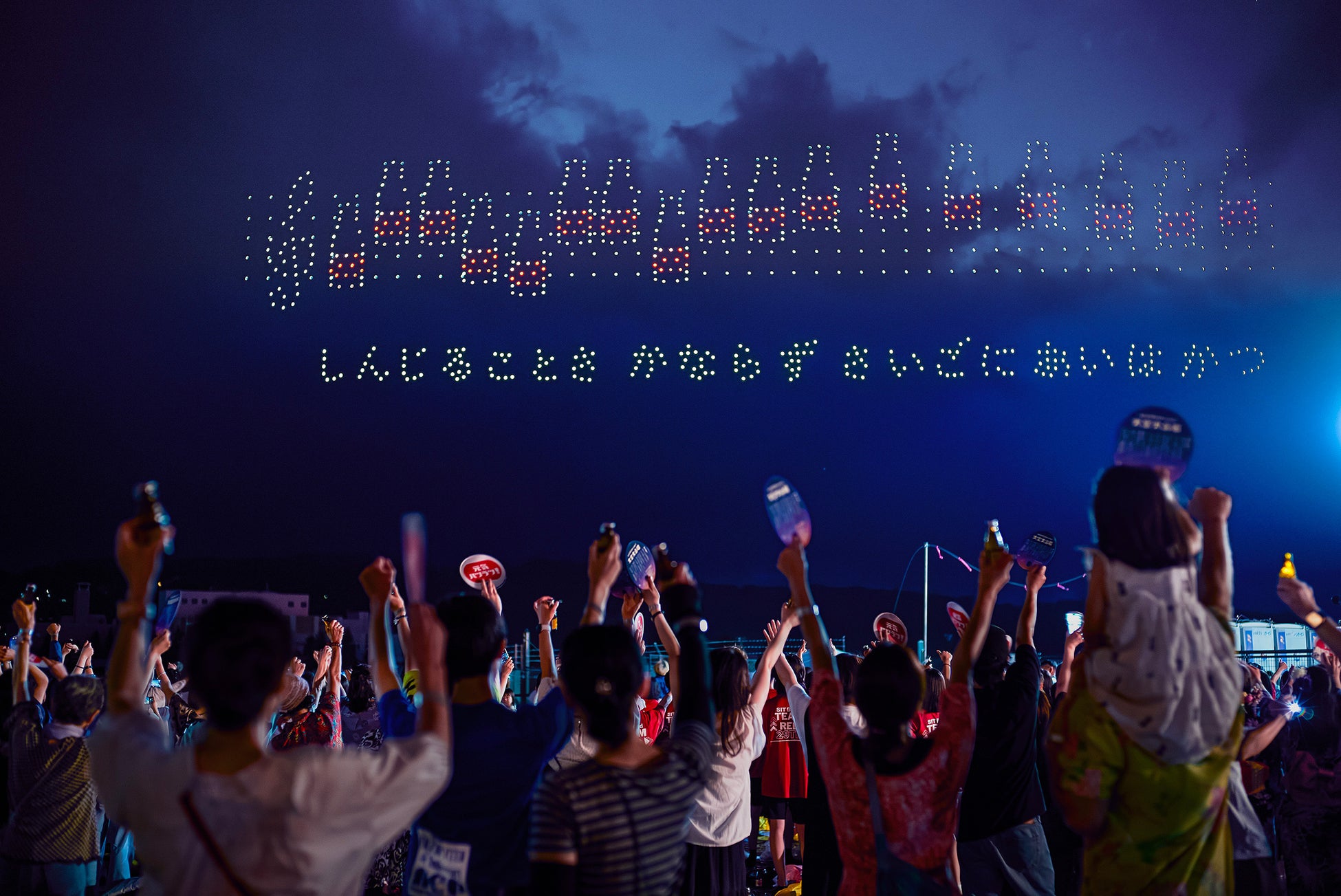 レッドクリフ、「オロナミンＣ『元気ハツラツ！大空大合唱 2026』」全国4会場を巡る参加型ドローンショーの演出・運営を担当