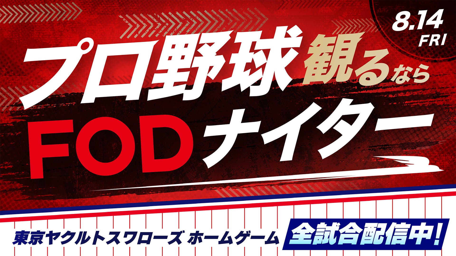 限界まで頑張りすぎる現代人へ。1万人規模のアリーナ公演を成功させたドラマー山中綾華が、過酷な消耗を経て辿り着いた「ライスワークとライフワークを切り離す生存戦略」を伝授！