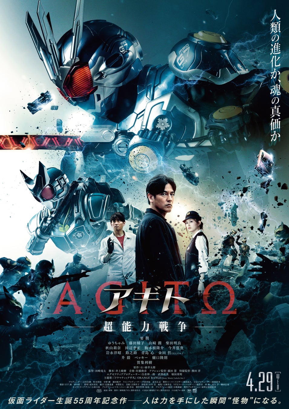 ～海外展開第2拠点を設立～　インドネシアにおいて映画配給事業を開始　PT. AEON ENTERTAINMENT INDONESIA
