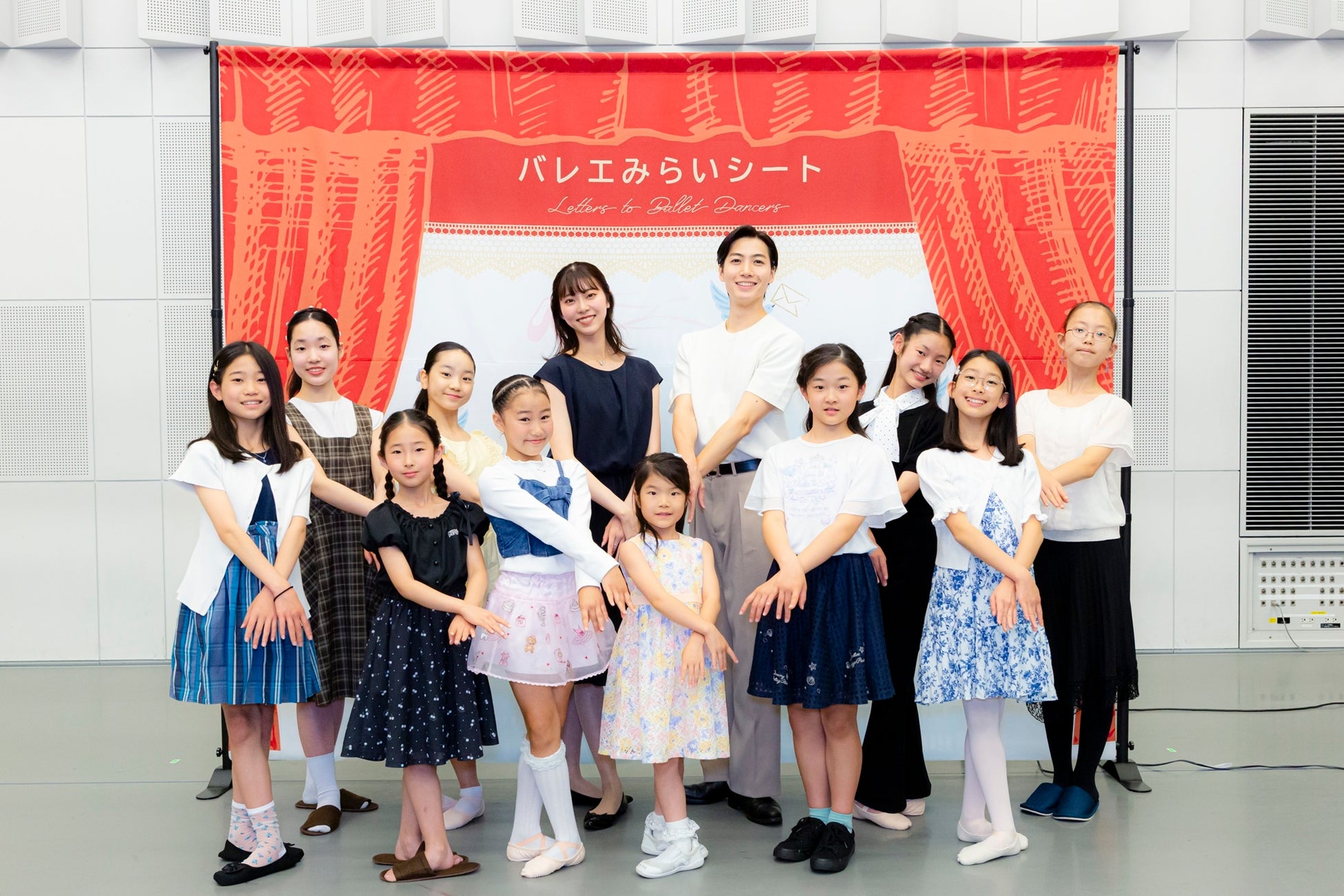 【特別企画「バレエみらいシート」イベントレポート】新国立劇場バレエ団『白鳥の湖』公演鑑賞＆トークイベントに小中学生20名を招待