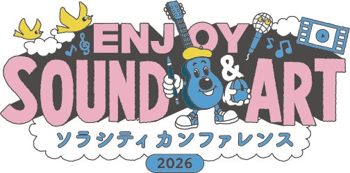 【8月16日開催】御茶ノ水で楽器演奏とミュージックビデオ制作を体験できるイベント「ソラシティカンファレンス 2026」を開催