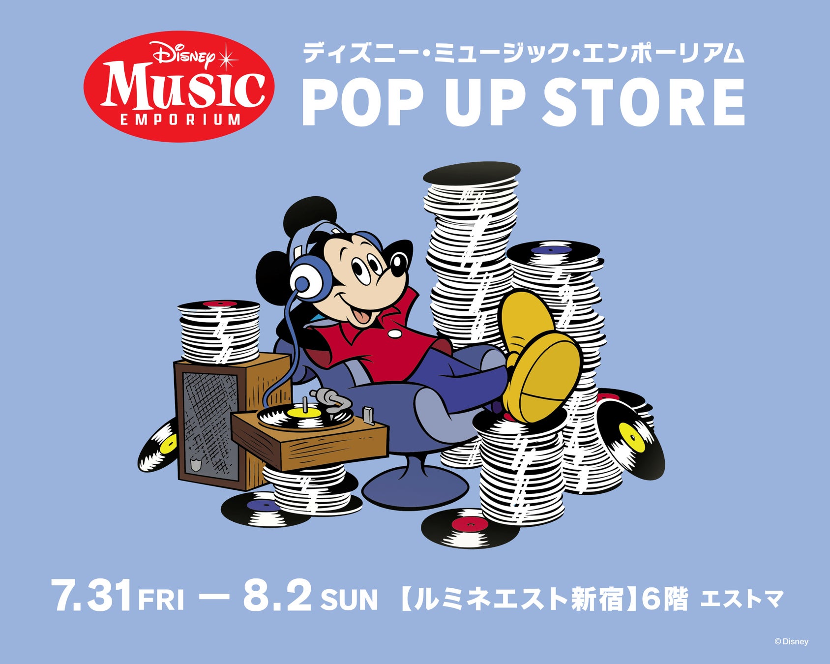 ディズニー音楽好き必見のポップアップストア「ディズニー・ミュージック・エンポーリアム POP UP STORE」　7月31日（金）～8月2日（日）ルミネエスト新宿にて開催！