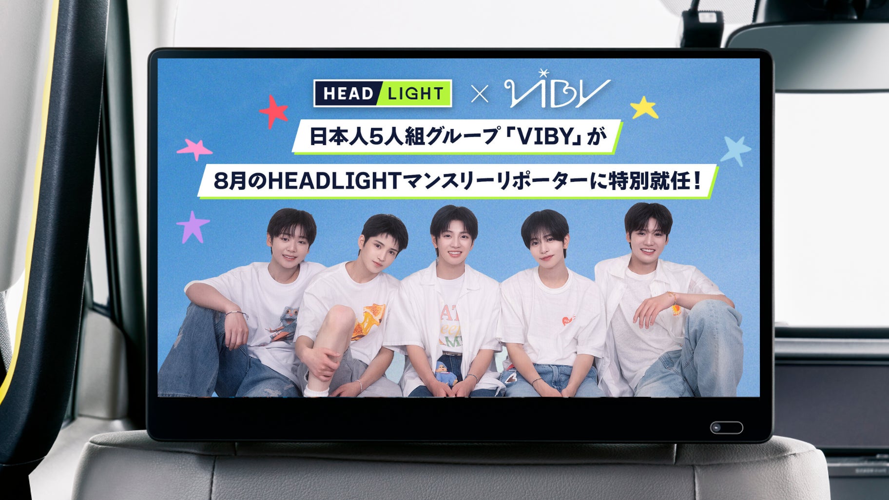 日本人5人組グループ「VIBY」が移動時間の情報番組「HEADLIGHT」の8月マンスリーリポーターに期間限定で就任