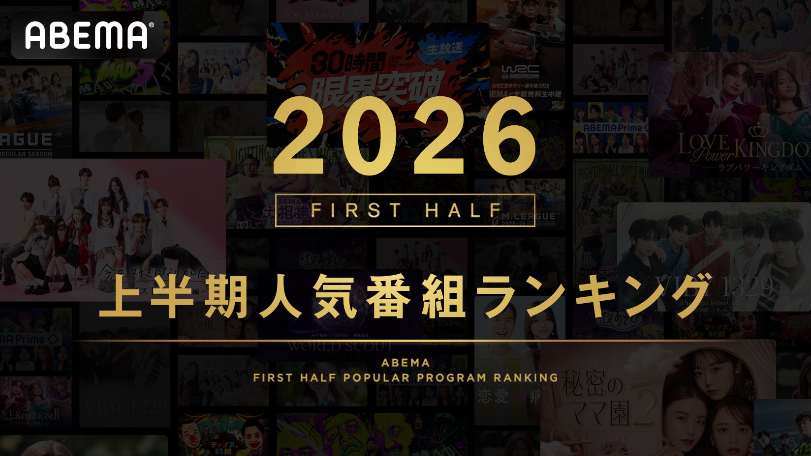 夏休みは「歌ってみた」動画を作ってみよう!リリックムービー制作体験を【8/2(日)開催】