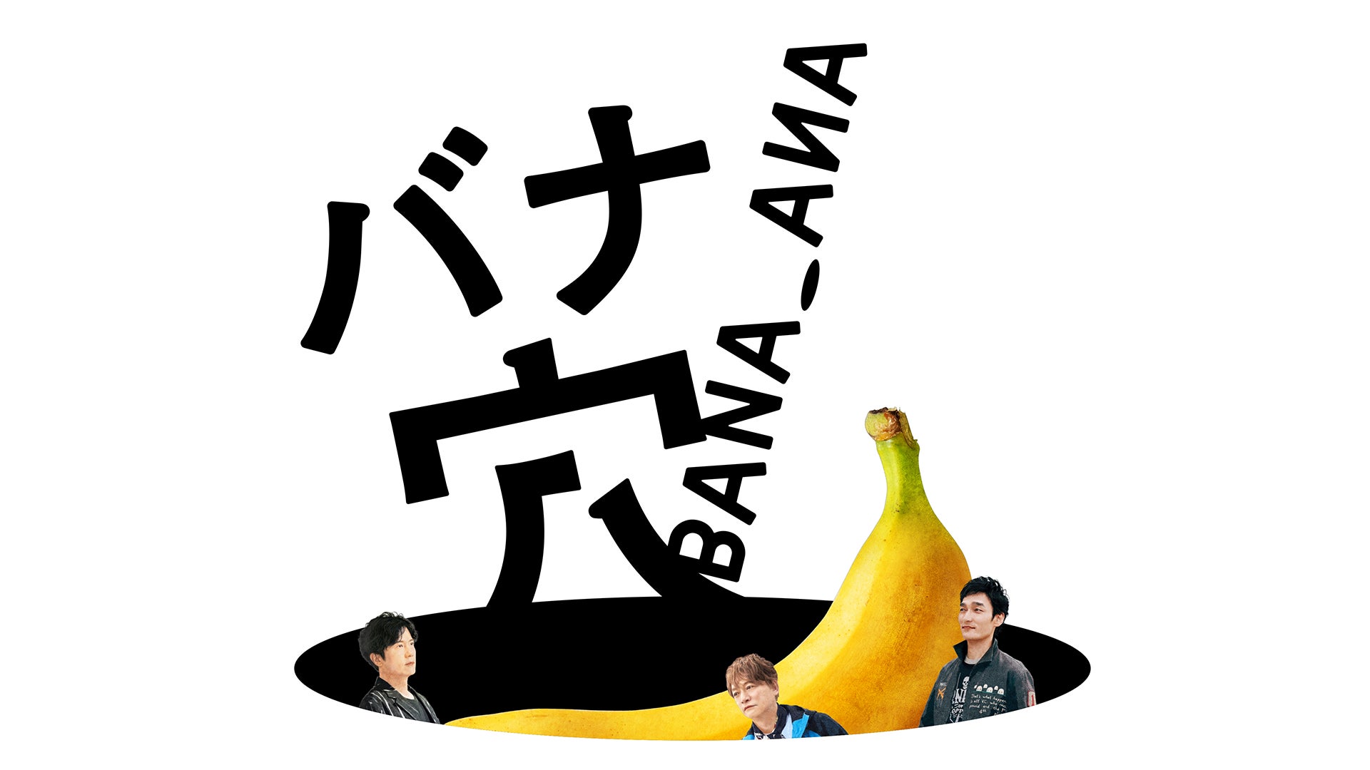 ロサンゼルス・ドジャースと東宝株式会社 2026年9月24日(木)(現地時間)レギュラーシーズンのホーム最終戦で『ゴジラ-0.0』ナイトを開催