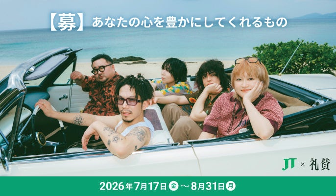 映画『チャオ・ヤングの墓』9月18日(金)よりテアトル新宿ほか劇場公開決定!
