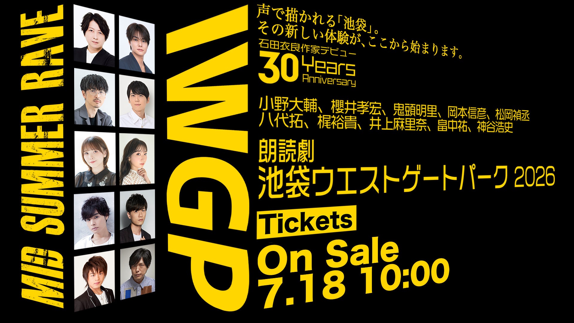 恋愛はしなくてはいけないもの!? 過去を知る幼馴染! 古川雄輝×長野凌大 W主演ドラマ『普通の恋愛』