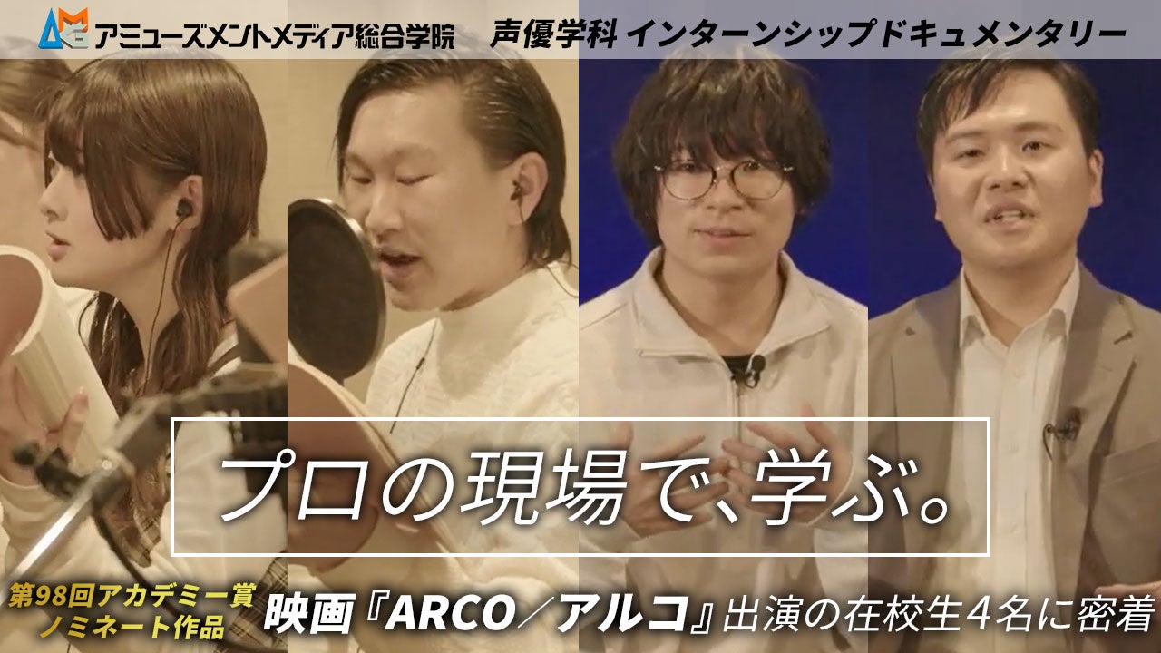元恵比寿マスカッツリーダー蒼井そら&麻美ゆまが審査員として共演。マッコイ斉藤が手がける、SWIPEDRAMAオリジナルバラエティ『渋谷マッピーズ』オーディション編#3 今夜20時に配信!
