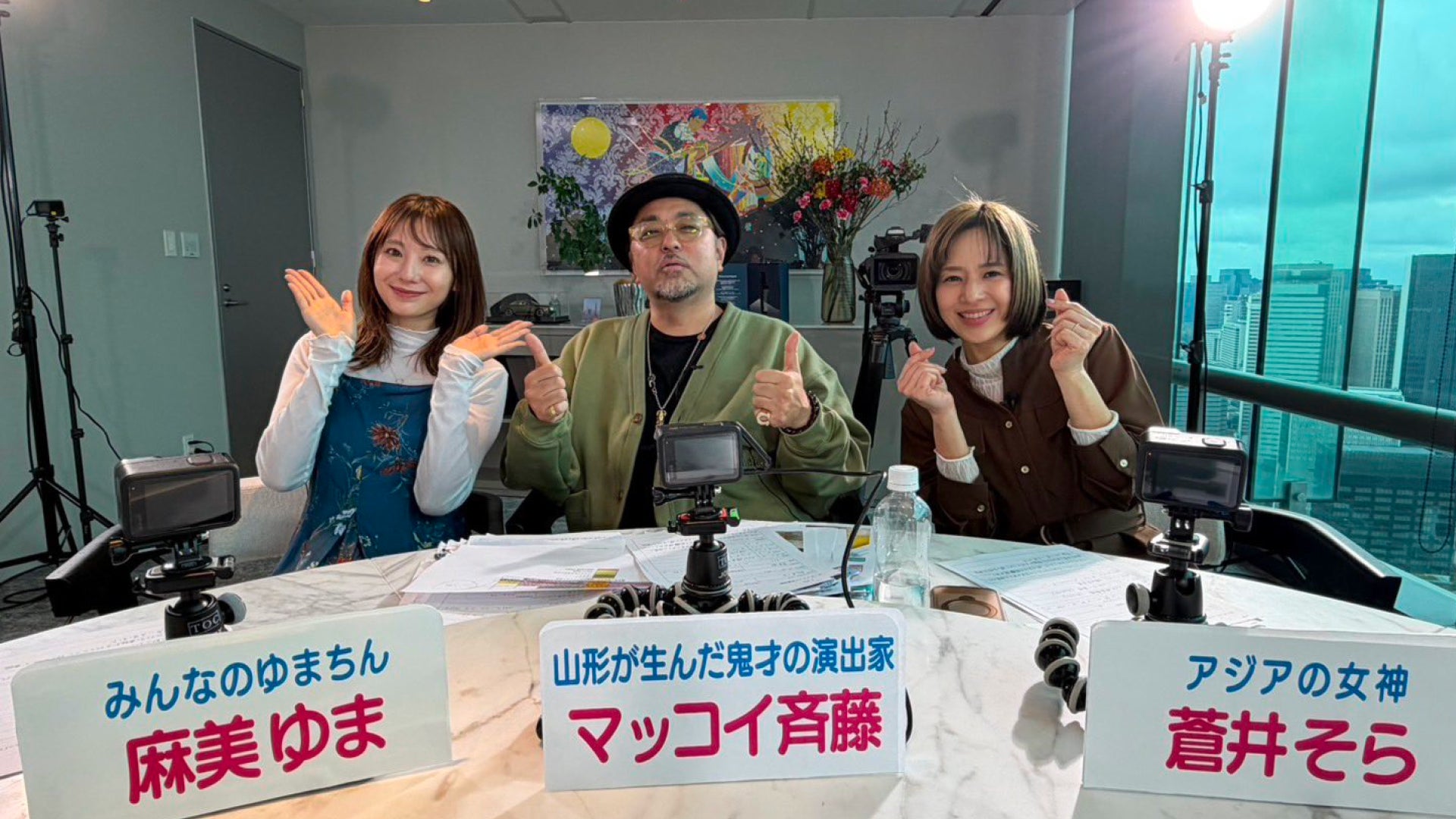 業界の心の安全をサポートする体制をスタート!!