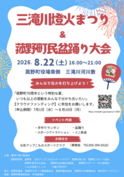 「AIミスマリン」海老塚のあ、SANYO「海物語シリーズ2026夏」TVCMに出演