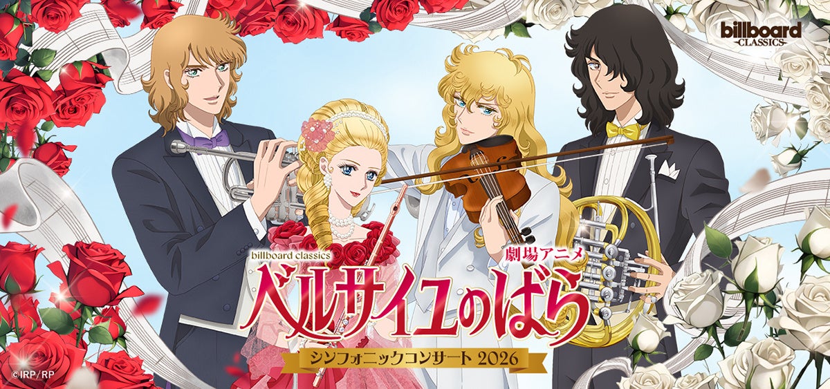 『ドラマ&エンタメ☆アジアPremium』にて最初の2ヵ月間 月額99円(税込)キャンペーン実施中!!