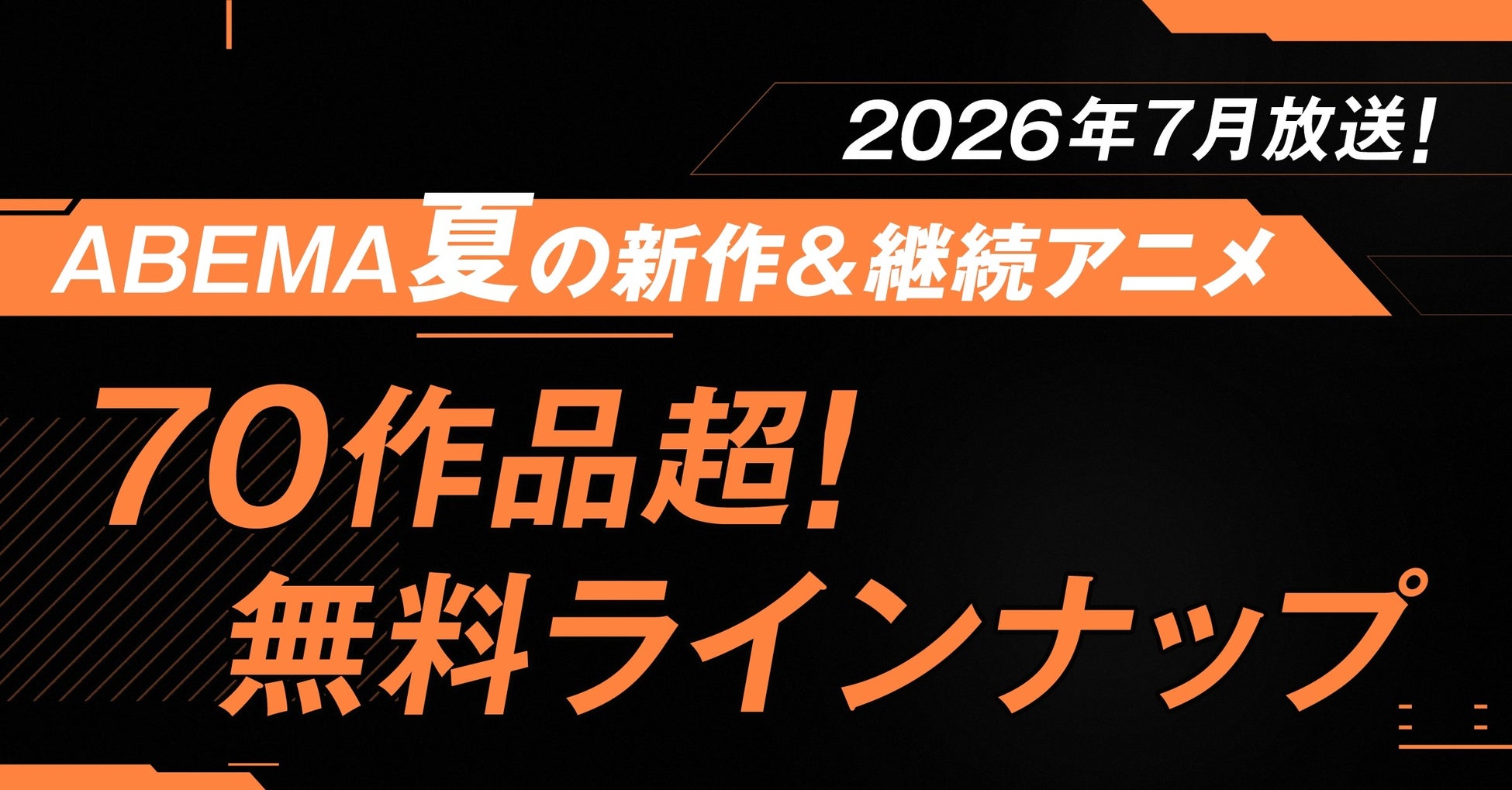 【アワード受賞】「プチョン国際ファンタスティック映画祭」企画マーケットにてVIPO支援企画がプチョンアワード受賞!
