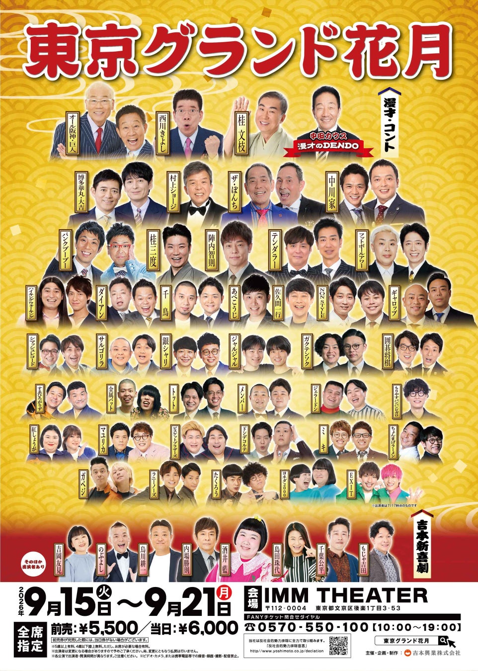 異なる環境で育った20代の3人のろう者。ありのままの自分で生きようと模索する、若者たちの青春群像劇。映画『私たちの話し方』DVD 2026年10月21日(水)発売決定！