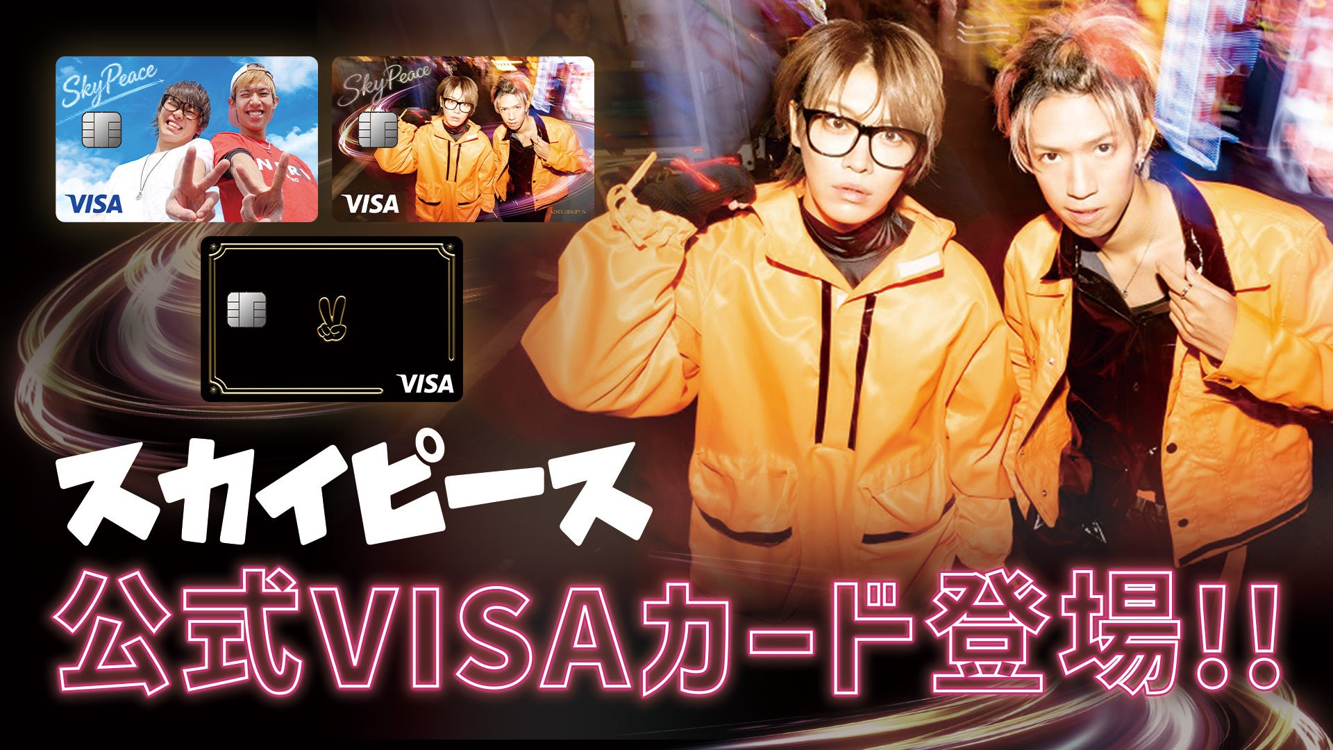 『あんさんぶるスターズ！THE STAGE』-Blessing Moment-Blu-ray発売記念イベントに山崎大輝さん、猪野広樹さん、大崎捺希さんの出演が決定！