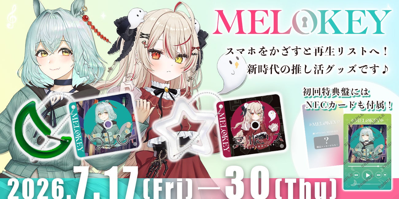 大反響につき第二弾放送決定!『妻たちのこわ~い話 果てしなき育児編』