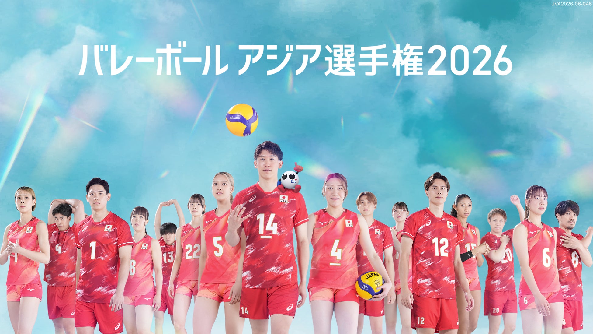【夏のお出かけ・レジャーをもっと快適に。】JLab「SUMMER SALE」を開催。スポーツイヤホンからBluetoothスピーカーまで、全32製品が最大30%OFF