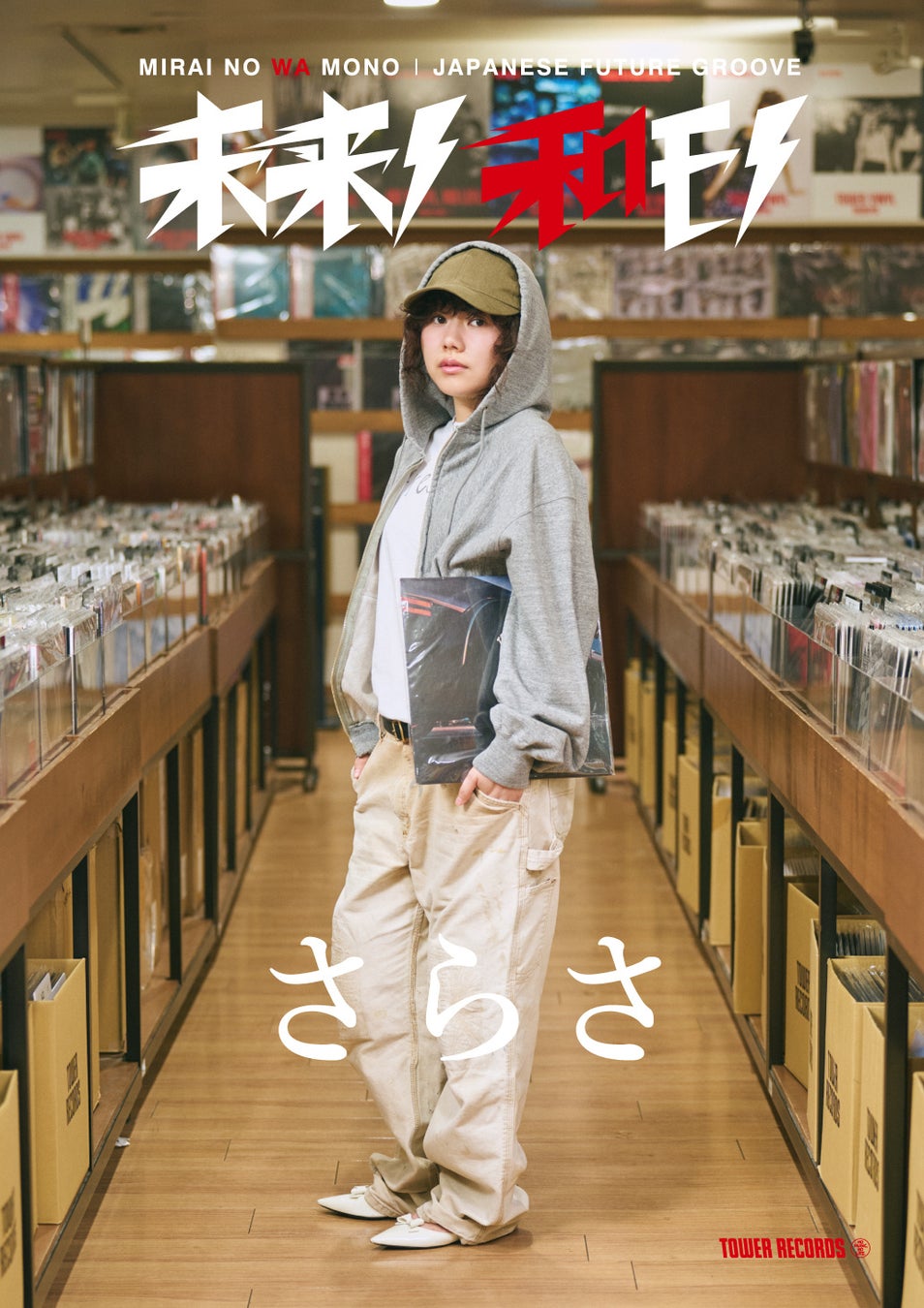 2nd STAR PRODUCTION、専属所属クリエイターとしてハレトキドキ・Gyr0・織井辺コフィの3組が加入 ── 10月10日(土)にDJ Party開催も発表