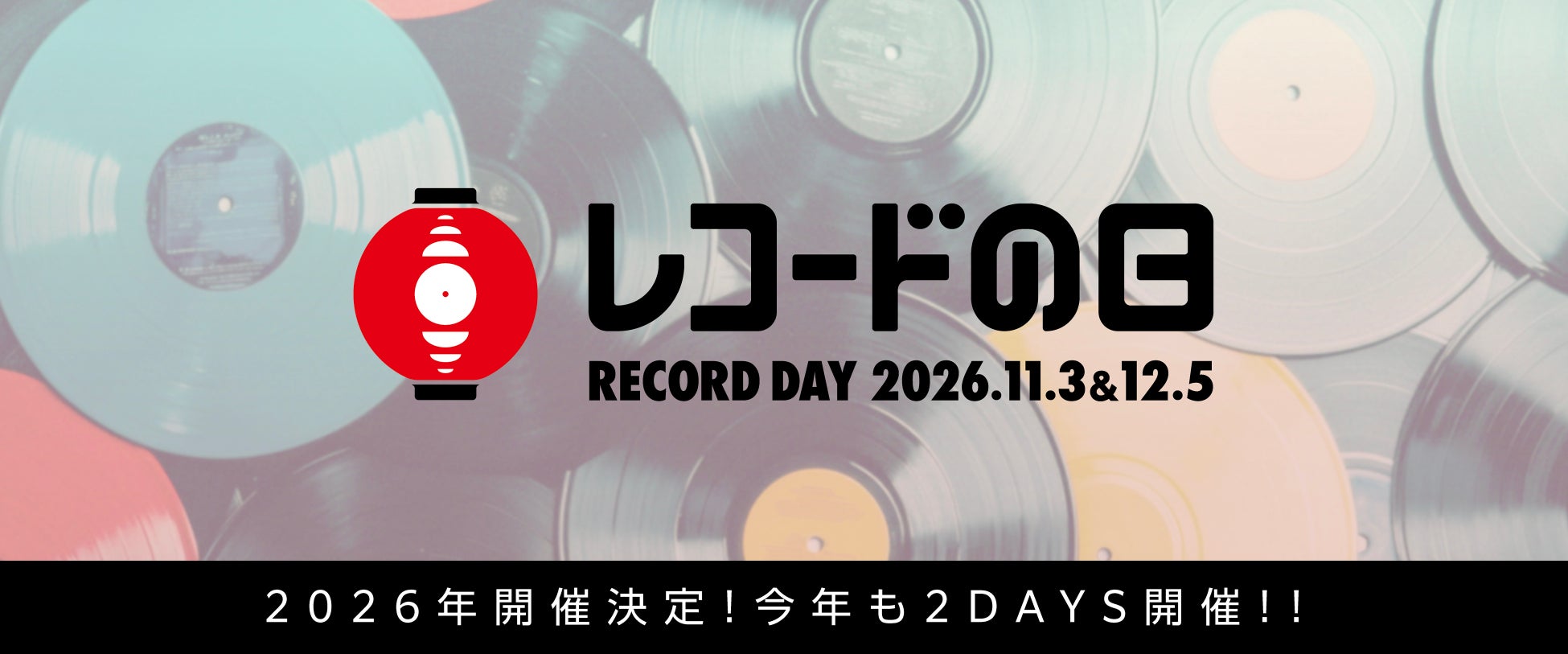 人気舞台「ヒプステ」のライブツアー「ヒプステ《Division Jam Tour》vol.3」を7月24日(金)19時より「ABEMA PPV」にて独占生放送決定!