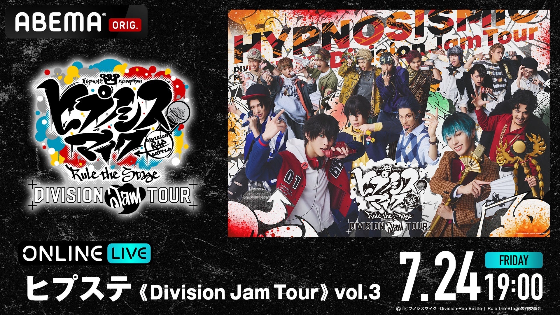 レコチョク「P!TNE」がサントリー「TAG-LIVE! LABEL」と連携 「KYOSUKE HIMURO LAST GIGS OVERRIDE オリジナルラベル缶」で新たなファン体験を提供