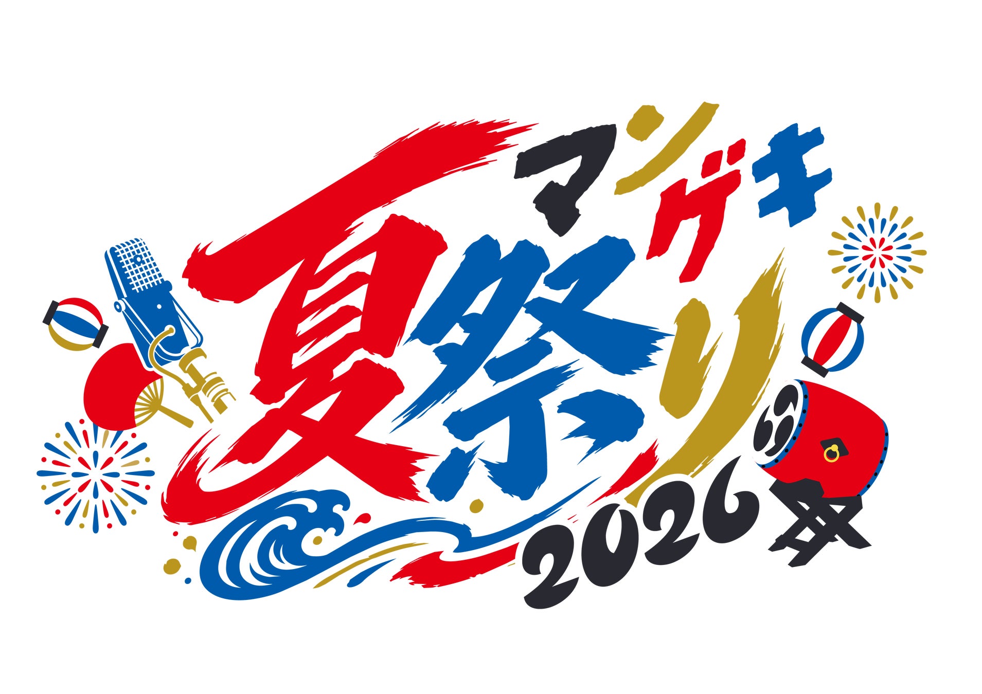 【新日本海フェリー】田中彩子ソプラノ・リサイタル2026《夜と夢～オペラとシューベルト》協賛のお知らせ