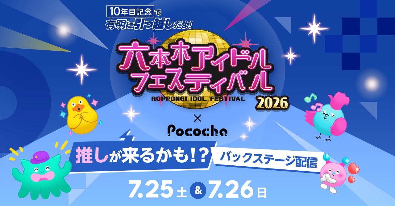 7/17(金)公開の映画『君と花火と約束と』誠や煌たちの「アクリルスタンド」など映画きみはなグッズがCOSPA(コスパ)から早くも登場!一部グッズ先行販売も【株式会社コスパ】