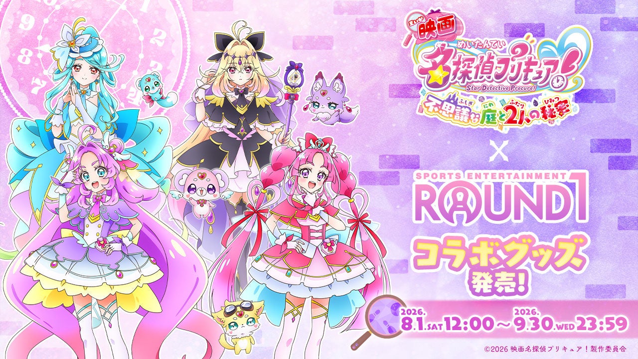 縦型ショートドラマ『DQNの星に嫁ぎました』｜常識の通じない”DQNの巣窟”で、孤独な妻の命がけの復讐が始まる——アプリ「POPCORN」で配信開始