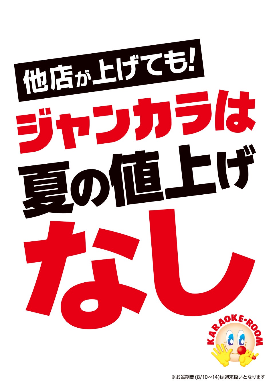 K-1ファイター大久保琉唯選手のオフは何する？CS放送日テレジータスオリジナル番組「あすりーとの休日。」を7月24日(金)22時より放送！