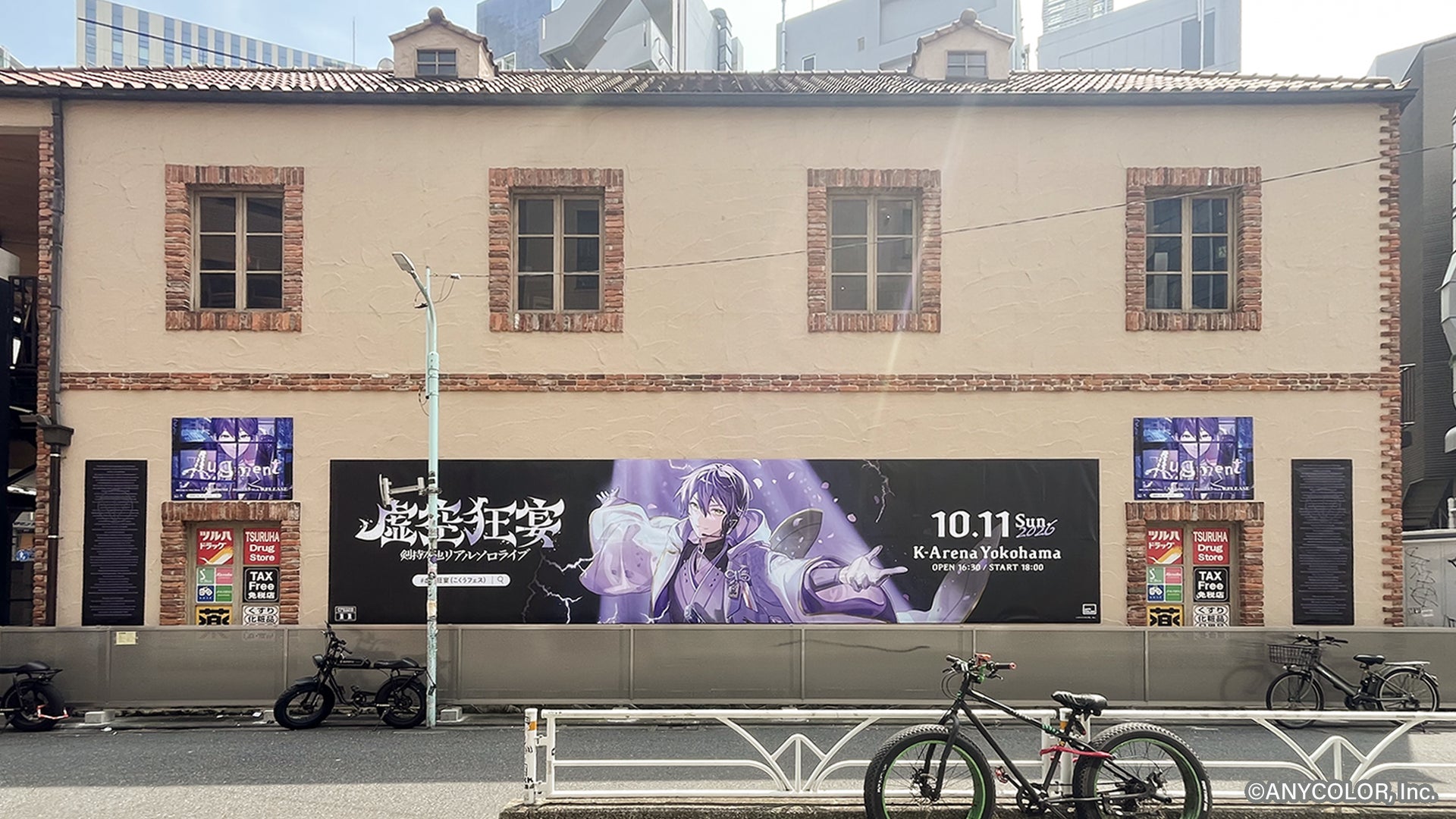「東京辰巳アイスアリーナ」1周年記念イベントを8月30日（日）に開催